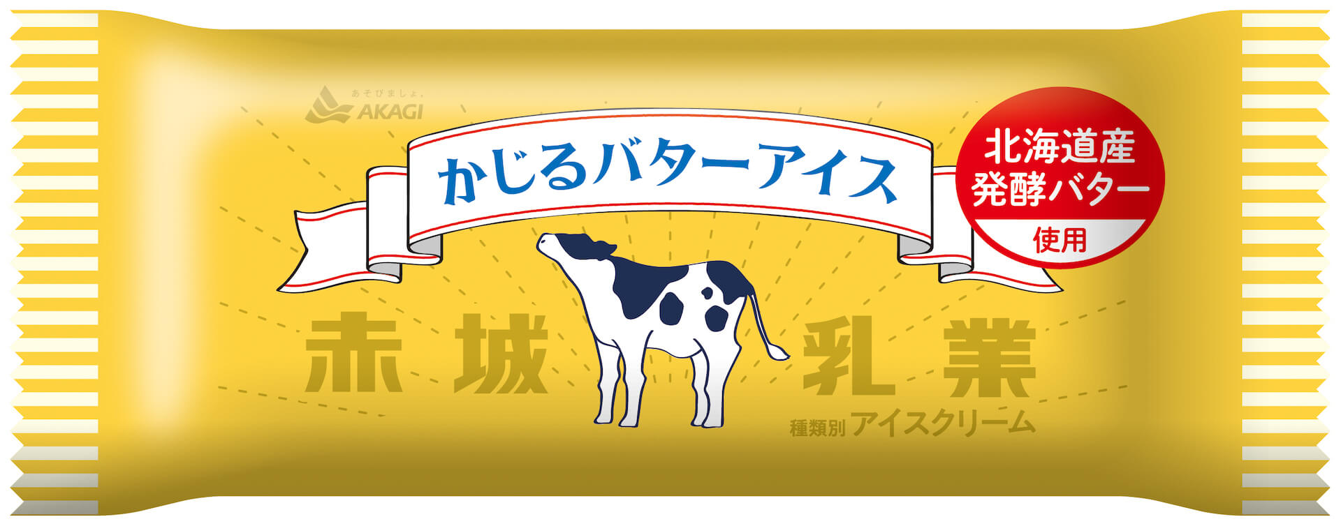 まるでバターをかじっているような感覚！？超話題の「かじるバターアイス」が数量限定で復活 gourmet210908_butterice_1