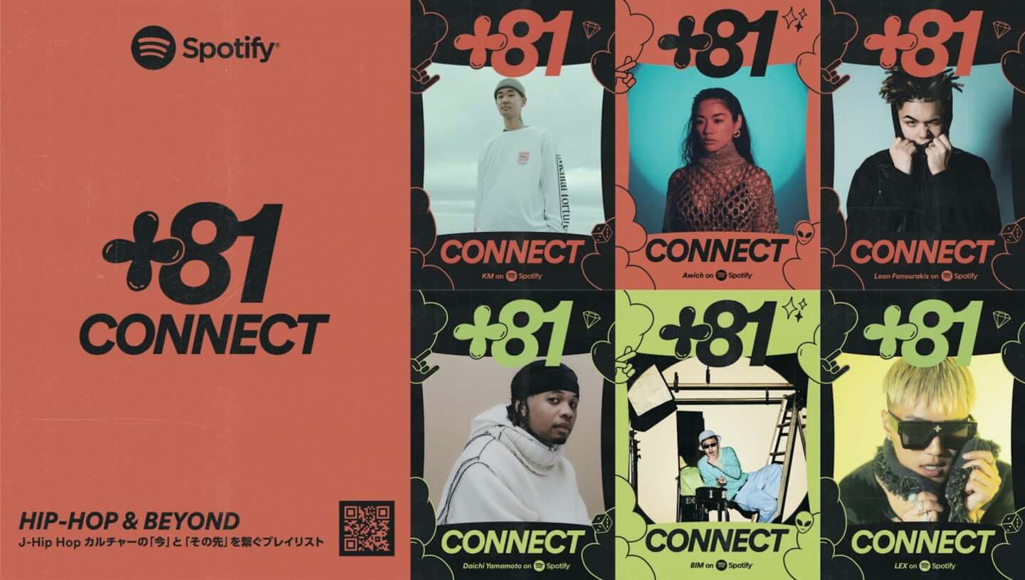 81connect_01