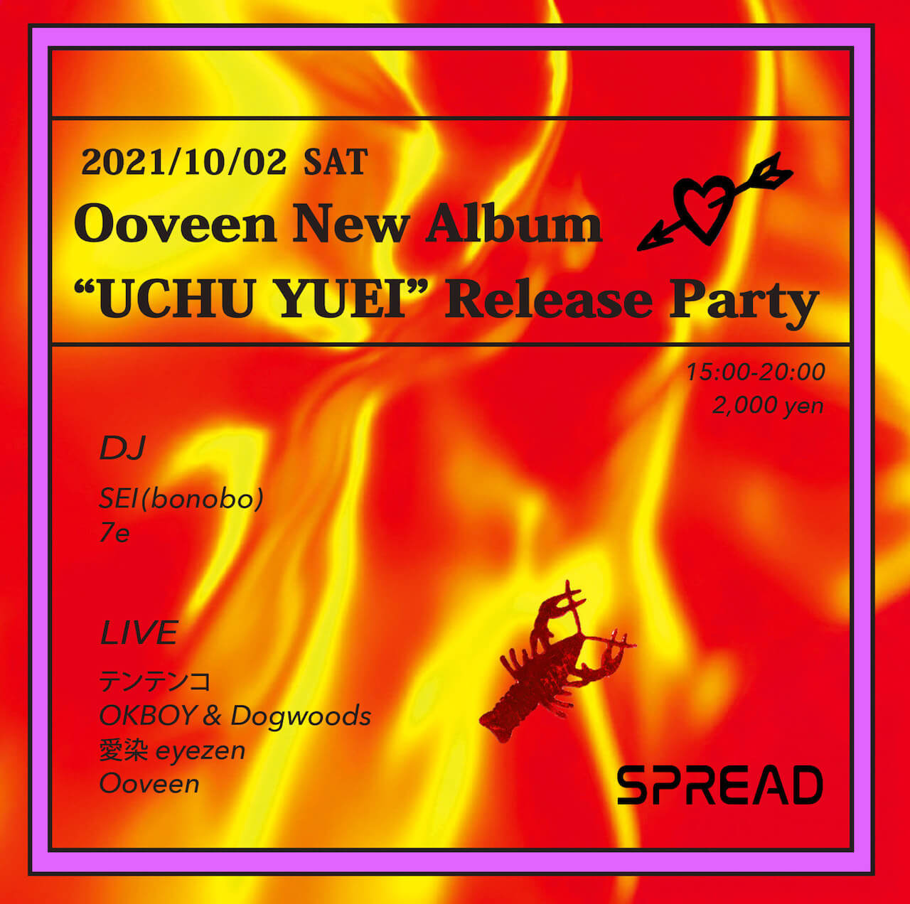 Ooveenの2ndアルバム『UCHU YUEI』リリパがSPREDで開催｜テンテンコ、OKBOY & Dogwoods、愛染 eyezen、7e、SEIらが登場 music210929-ooveen-1