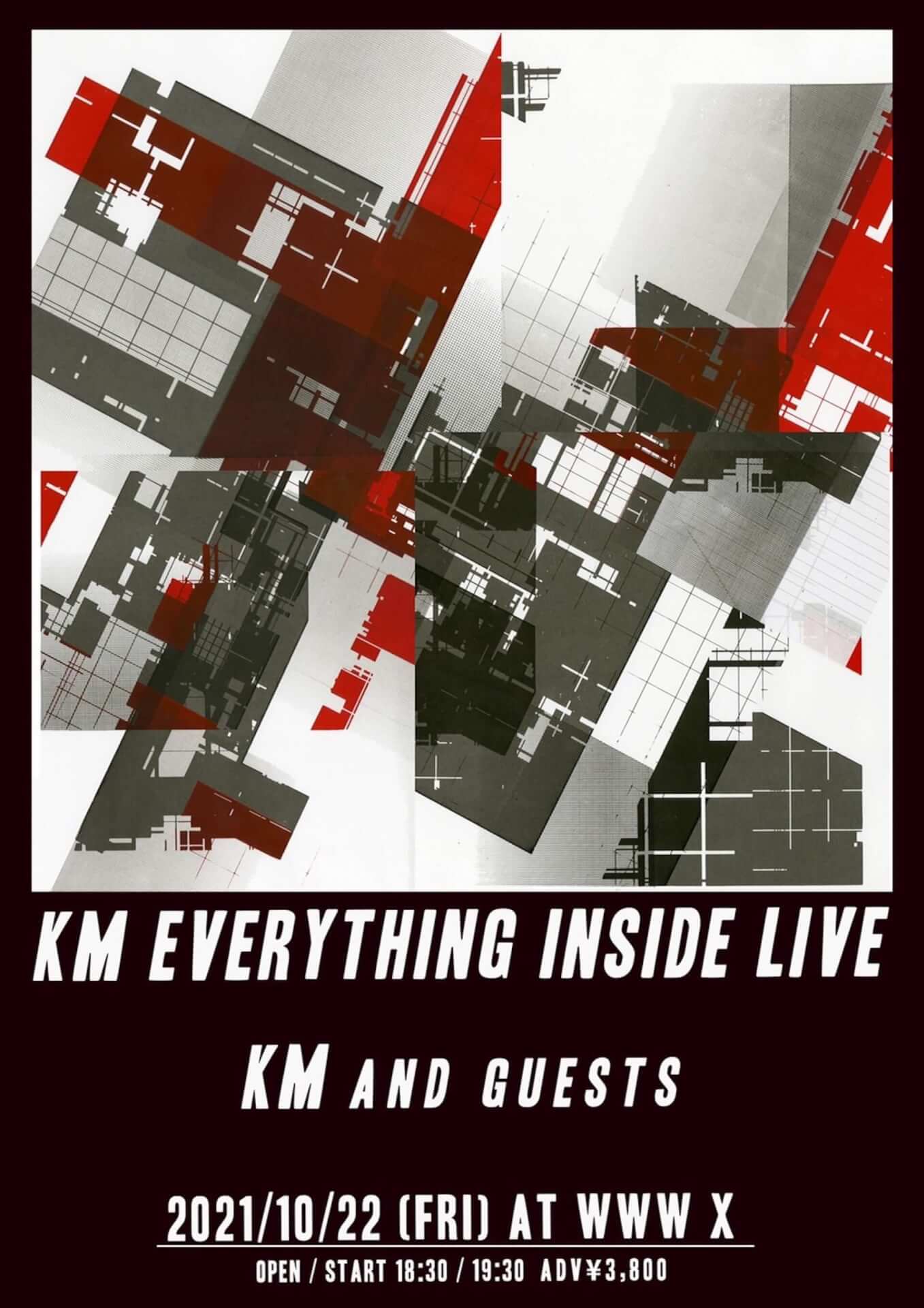 KMのアルバム『EVERYTHING INSIDE』のリリースライブに出演する豪華ゲストが発表！Daichi Yamamoto、C.O.S.A.、SPARTA、田我流らが参加 music211007_km_everything_inside_02