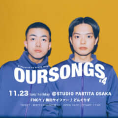 oursongs