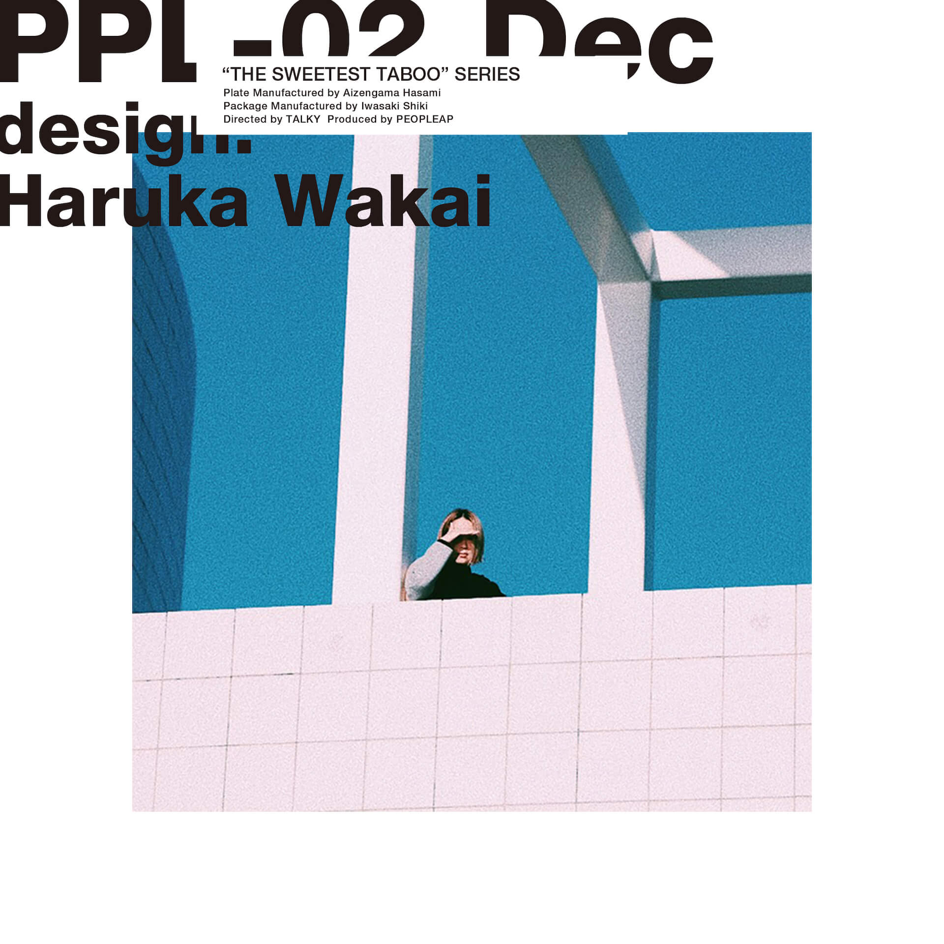 インタビュー：PEOPLEAP『THE SWEETEST TABOO』シリーズ Vol.5 Haruka Wakai／MIZUKI interview211015_peopleap_2
