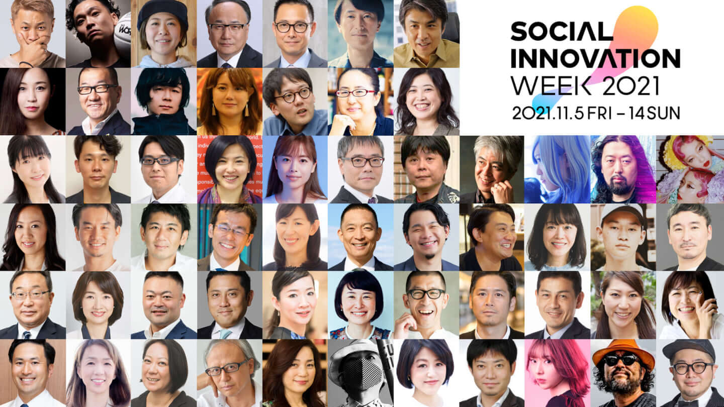 social_innovation_week_shibuya