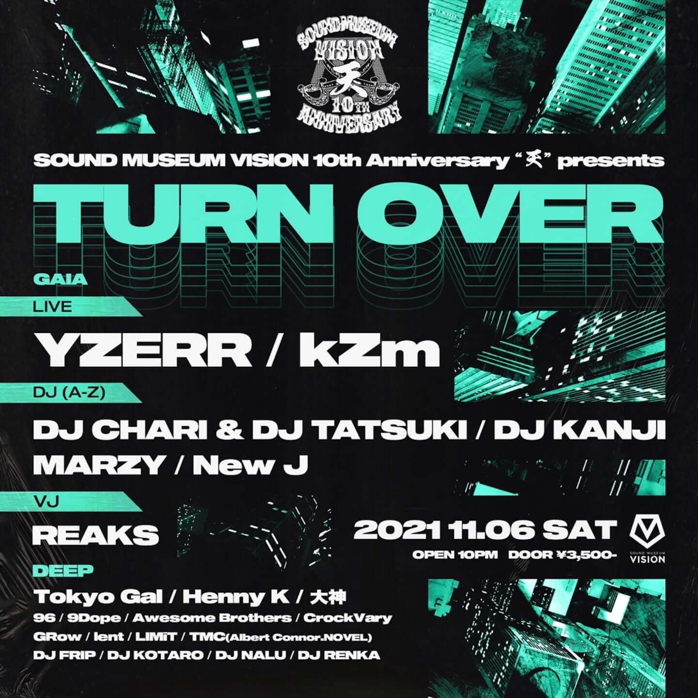 turn_over