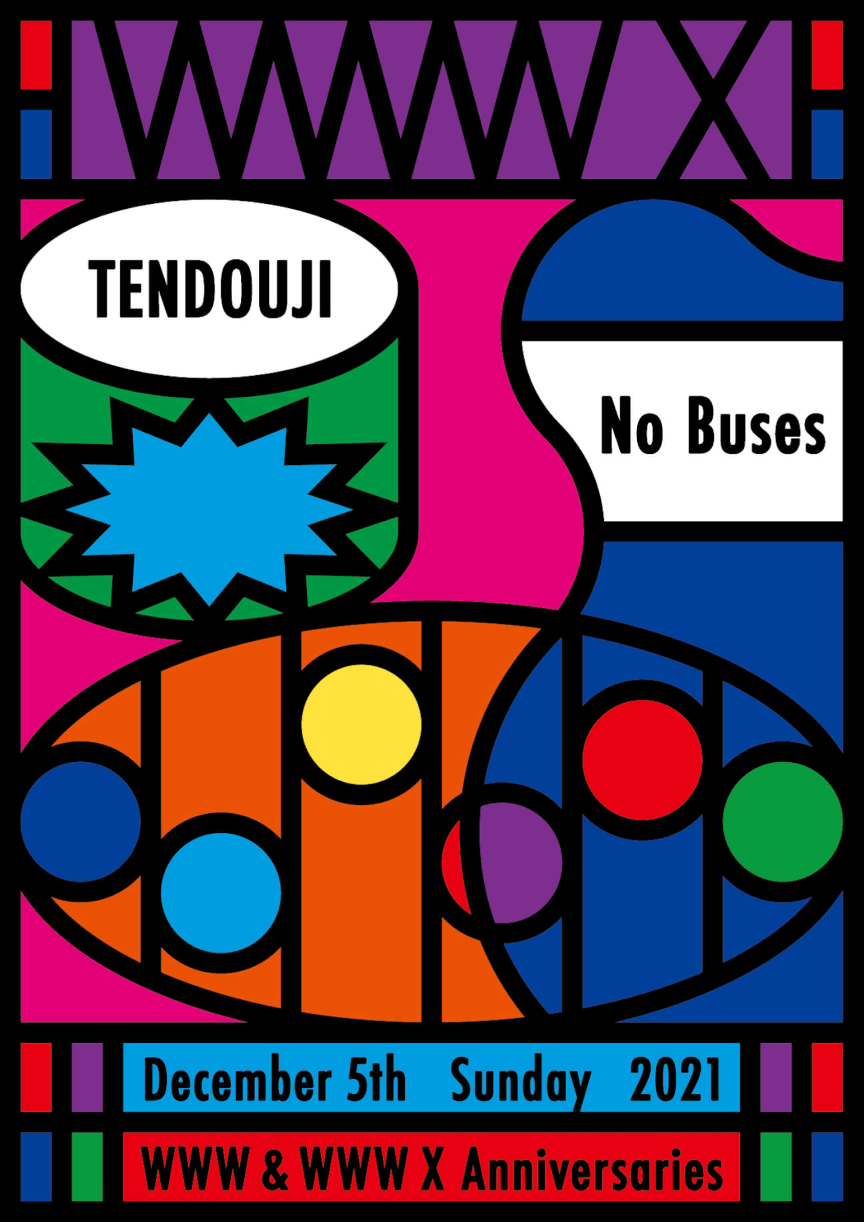 No BusesとTENDOUJIのツーマンライブがWWW＆WWW Xアニバーサリー公演にて開催決定！ music211026_nobuses-tendouji-main