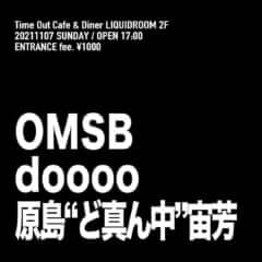 OMSB × doooo × 原島“ど真ん中”宙芳