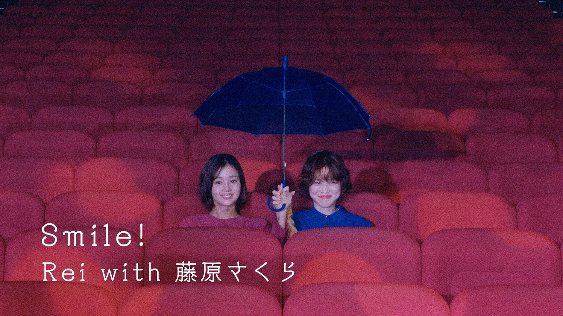 藤原さくらを迎えたReiの新プロジェクト第1弾シングル“Smile！ with 藤原さくら”のMVが公開！ music211028_rei_sakura_hujiwara_05