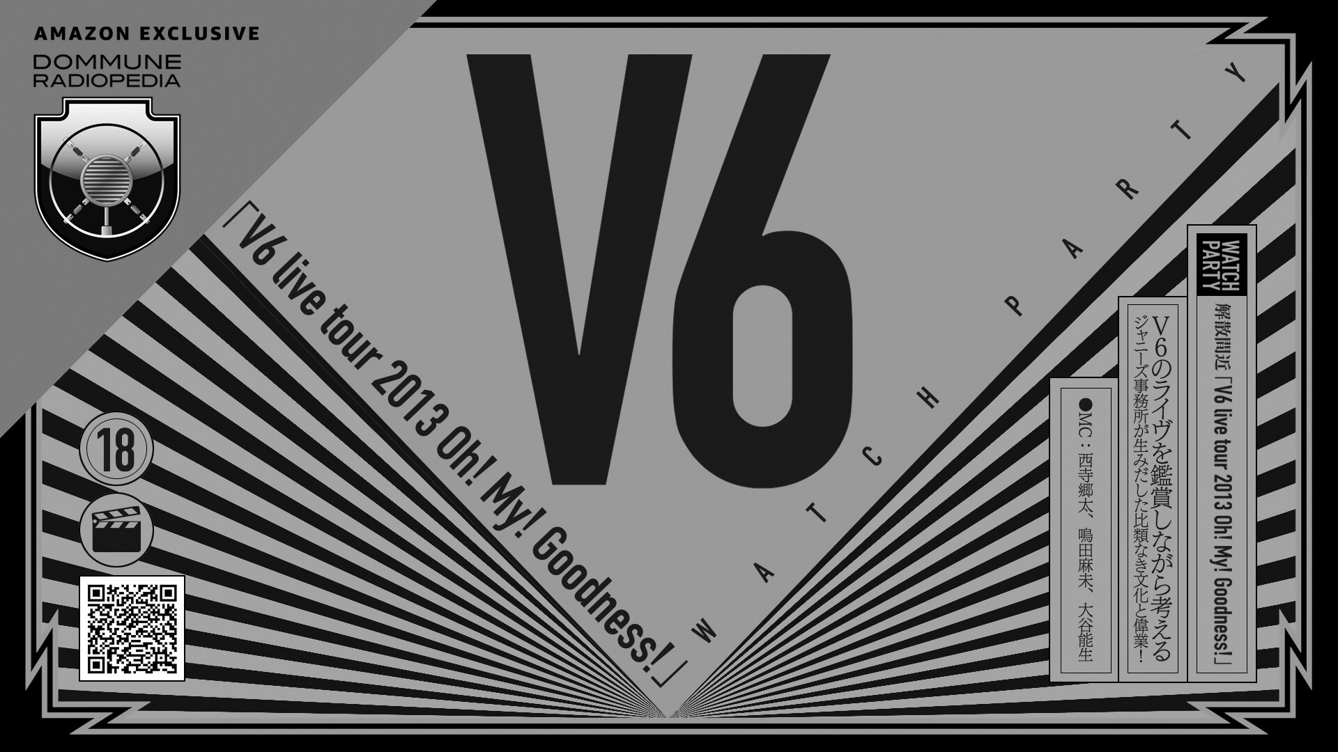 V6のライブを観ながらジャニーズ、日本の戦後の歌謡史を語る！DOMMUNEのTwitchでV6 live tour 2013のウォッチパーティーが本日配信 music211029_dommune_v6_1