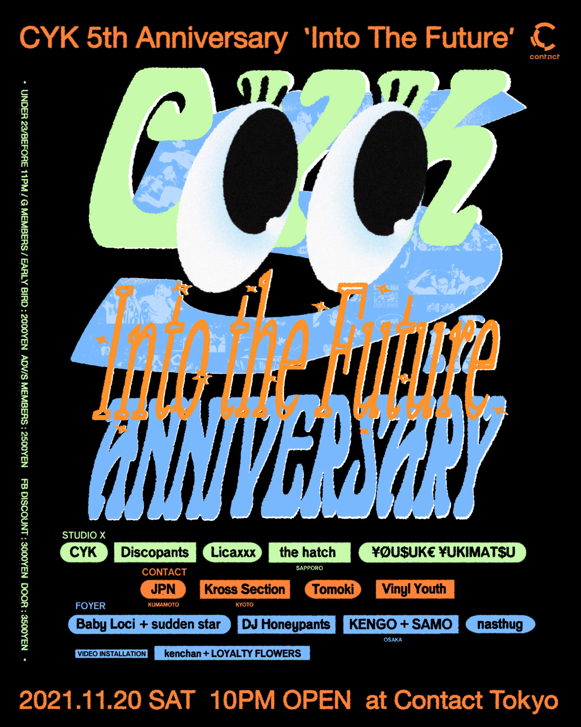 CYKが1年10ヶ月振りにリアルパーティー＜CYK 5th Anniversary “into the future”＞をContact Tokyoにて開催！ music211029_cyk_1