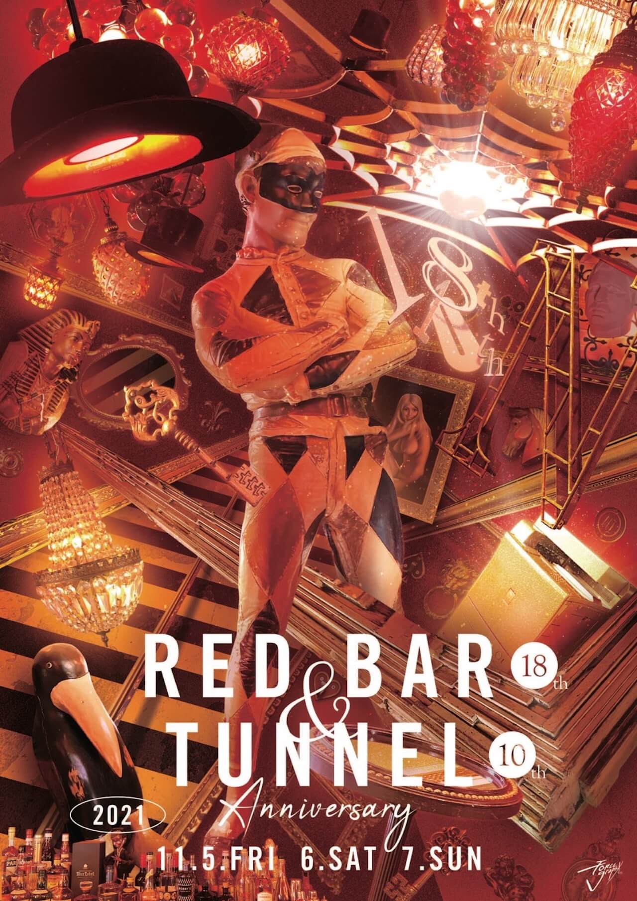 RED BARの18周年、TUNNELの10周年アニバーサリーが合同開催｜DJ EMMA、CHIDA、MOODMAN、瀧見憲司、DJ YOGURTらが登場 music211104-redbar-18th-tunnel-10th-2
