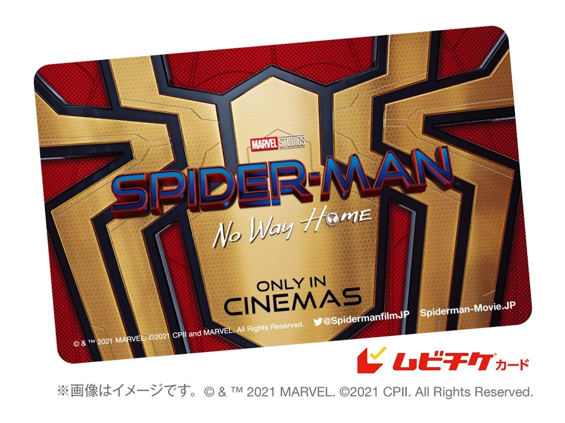 『スパイダーマン：ノー・ウェイ・ホーム』の日本公開日がついに決定！来年1月公開へ＆新場面写真も公開 film211104_spiderman_nwh_2
