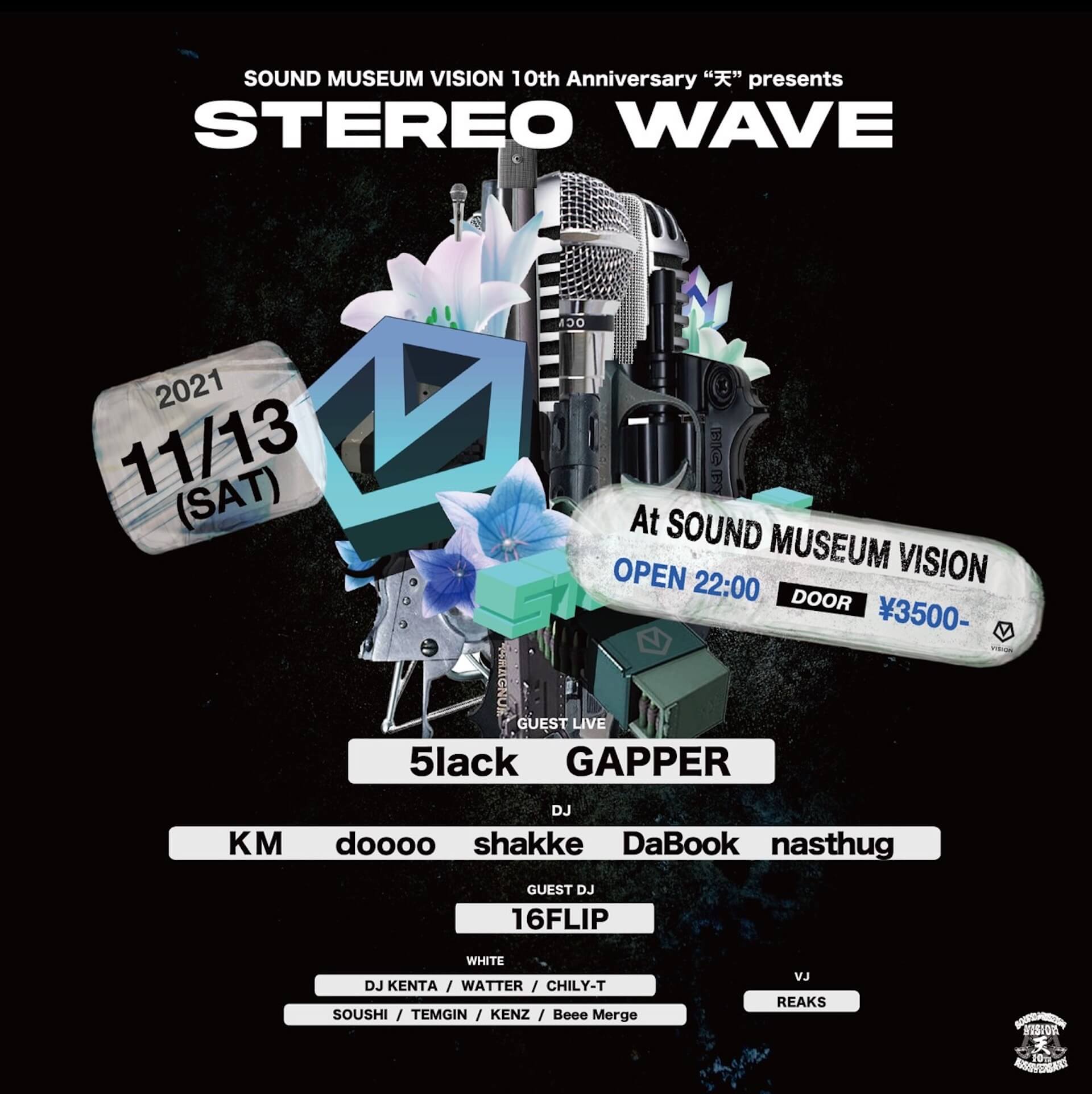 KMとdooooによる＜STEREO WAVE＞が開催決定！5lack、GAPPERがライブを披露 music211104_stereo_wave_02