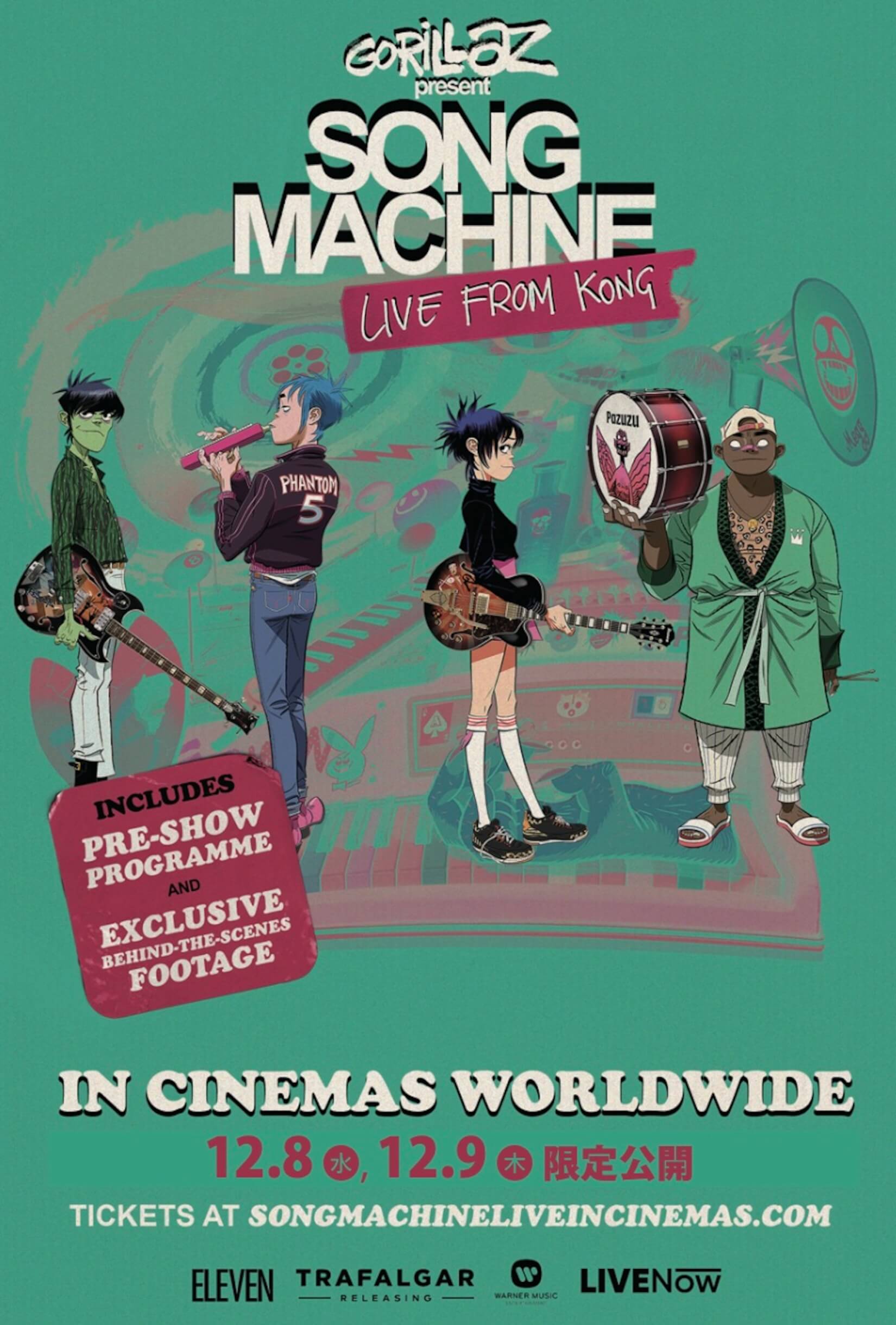 Gorillazのライブ映像作品『Gorillaz：Song Machine Live From Kong』が世界同日で劇場公開決定！ music211109_gorillaz-01