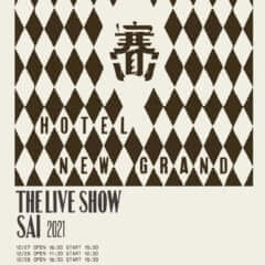 sai_the_live_show