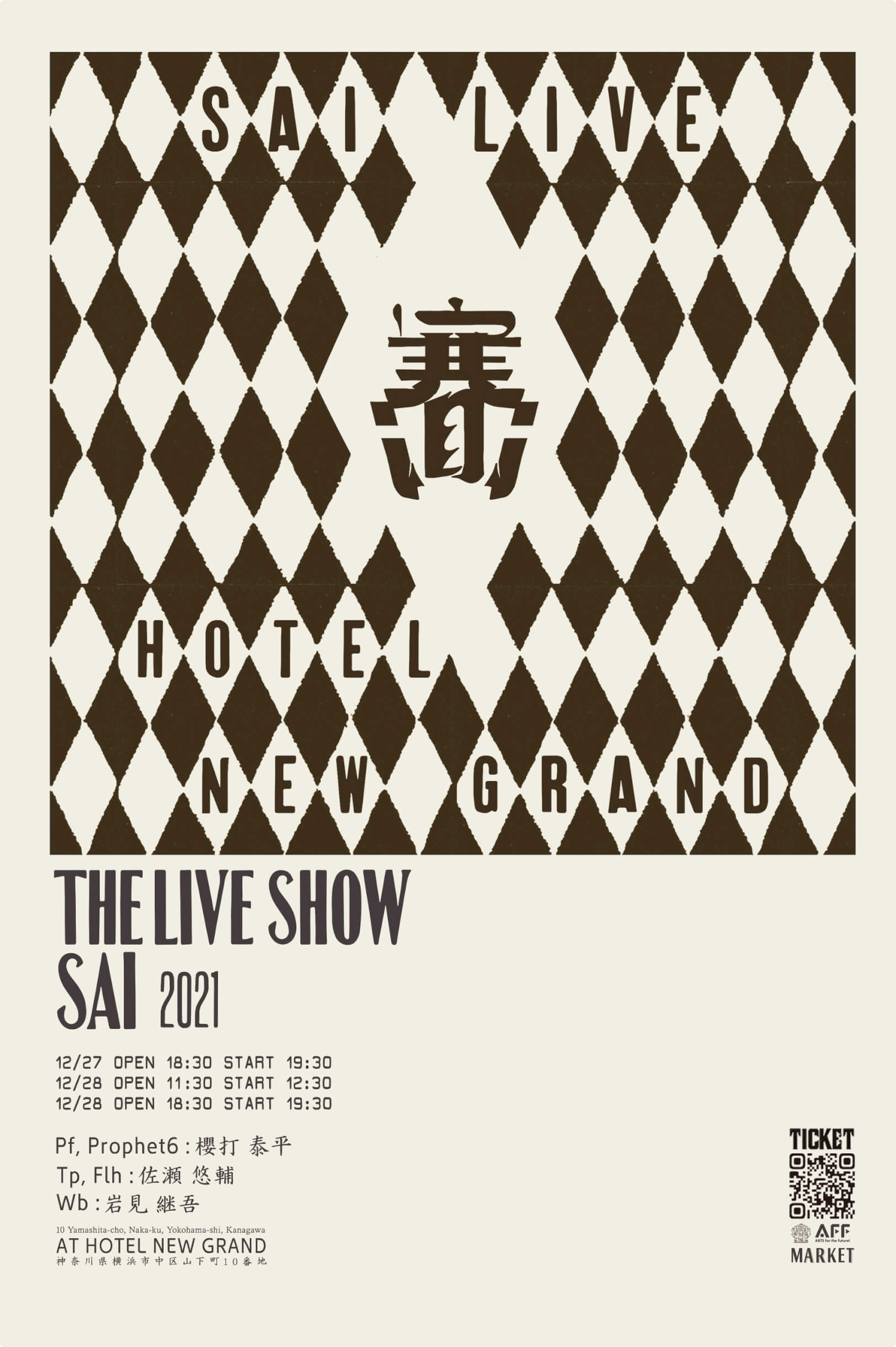 SuchmosのTAIHEIらによるバンド・賽が横浜の老舗ホテルでのワンマンライブの開催を発表！ music211112_sai_the_live_show_01