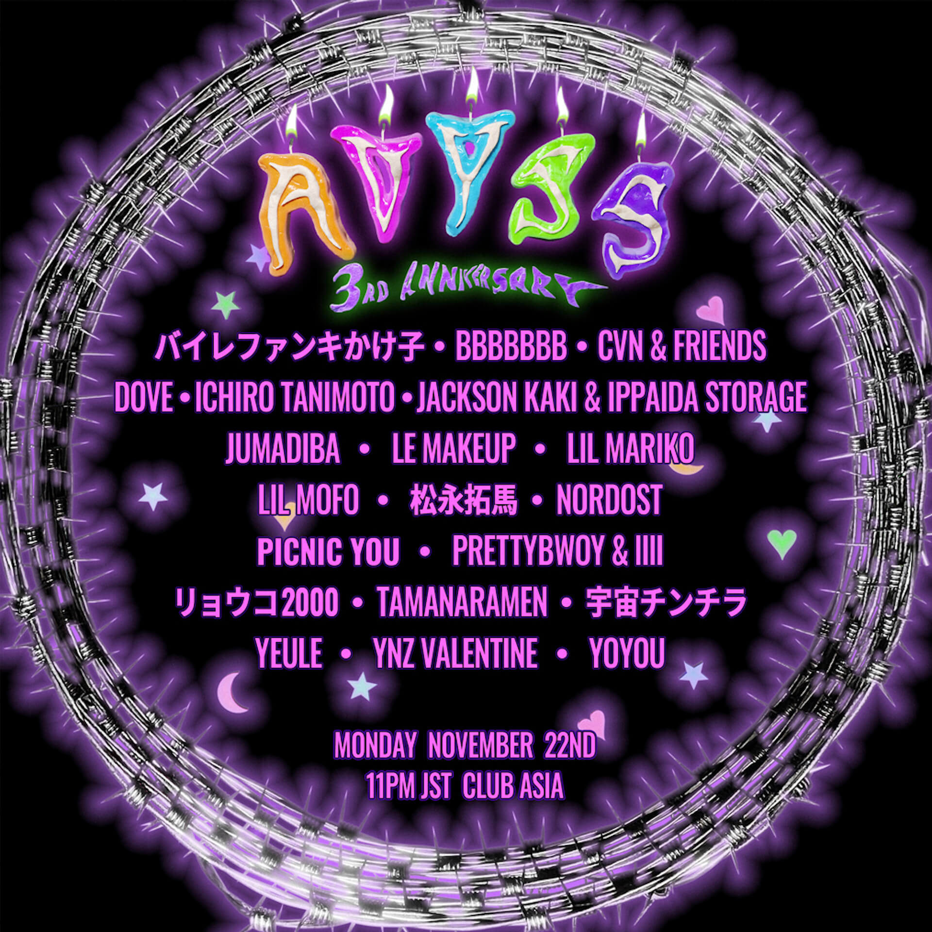 AVYSSが3周年を記念したオリジナルゲーム「AVYSS COCOON」を公開！数量限定記念ステッカーがゲットできるチャンスも music211116_avyss-06