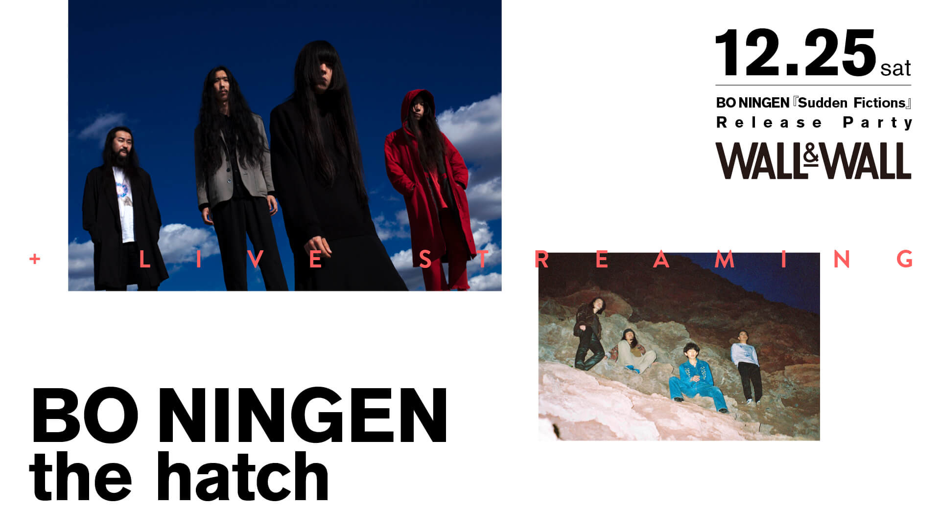 BO NINGENが新アルバム『Sudden Fictions』のリリースパーティー開催を発表！the hatchも参加 music211124_boningen_thehatch_01
