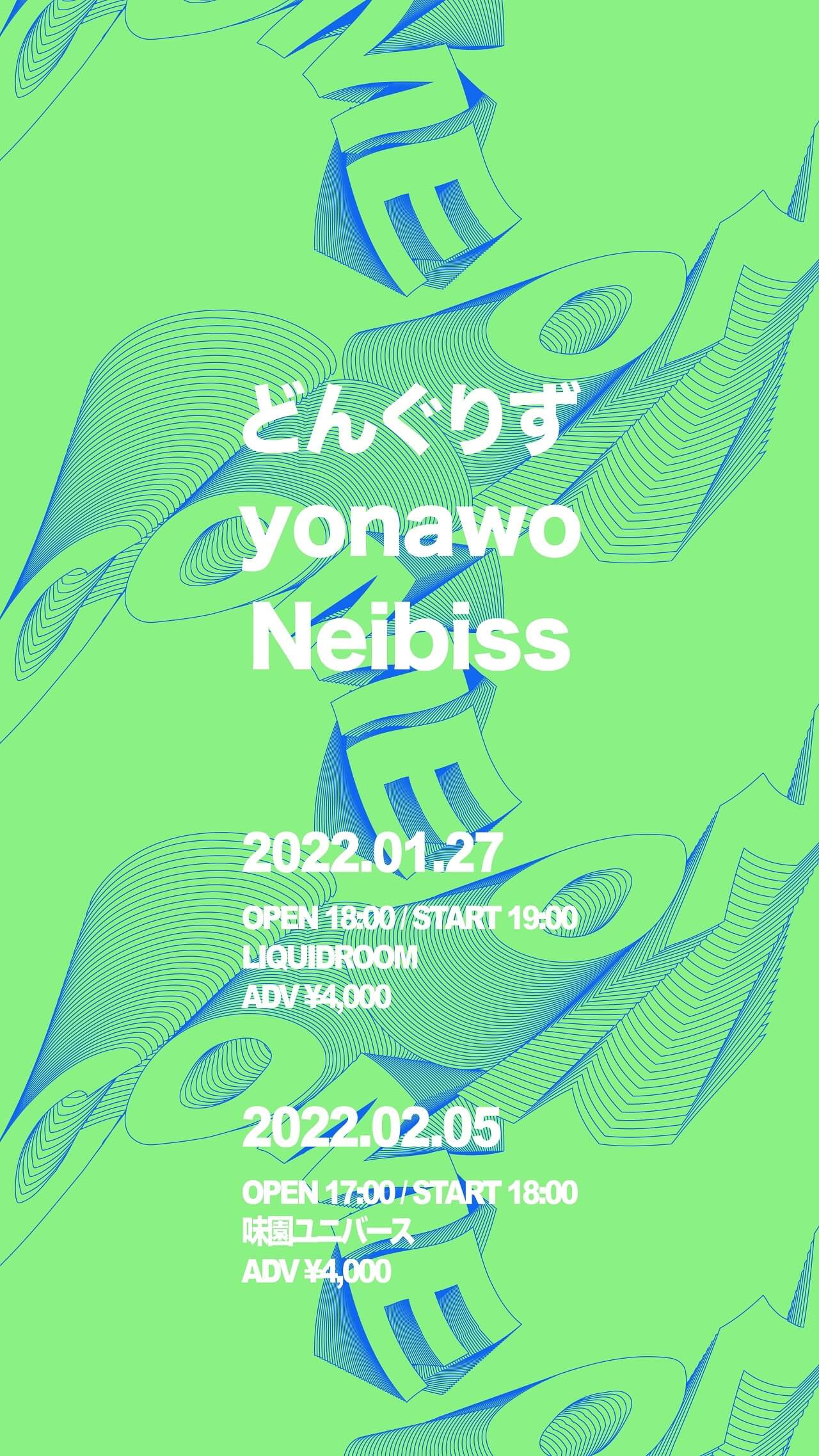 どんぐりずが来年1、2月に東阪で自主企画イベント＜COME ON＞を開催｜両公演ともにyonawo、Neibissが出演 music211126-dongurizu-comeon-2