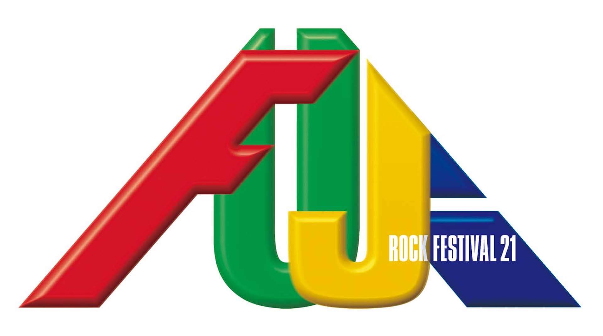 フジロック2021のライブダイジェスト＆アーティストインタビュー番組がスペシャで放送決定！ music211130_fuji-rock-fes-02