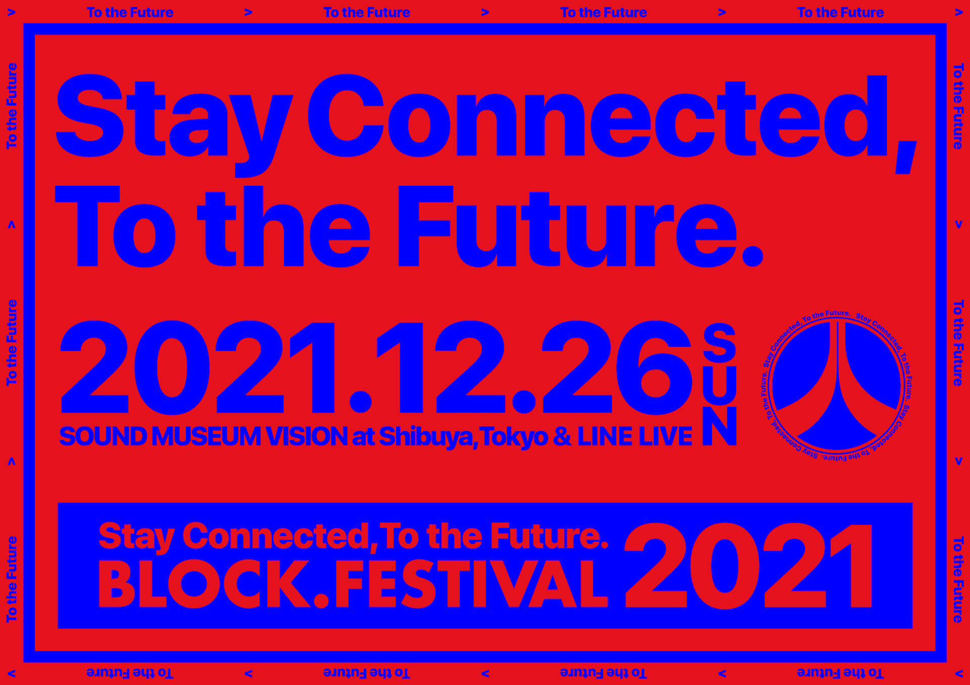 ＜BLOCK.FESTIVAL＞が初のオンライン・オフラインで同時開催決定！カメレオン・ライム・ウーピーパイ、 ぷにぷに電機らが出演 music211201_blockfestival_02