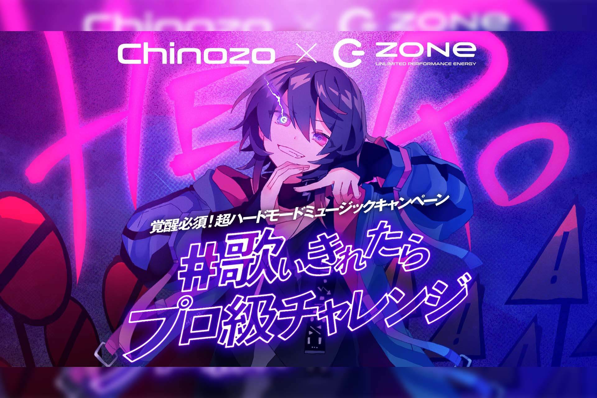 空に落ちた日/ZOETROPE/蜂屋ななし/ボカロ　CD 廃盤 空に落ちた日/ZOETROPE/蜂屋ななし/ボカロ CD 廃盤 - メルカリ