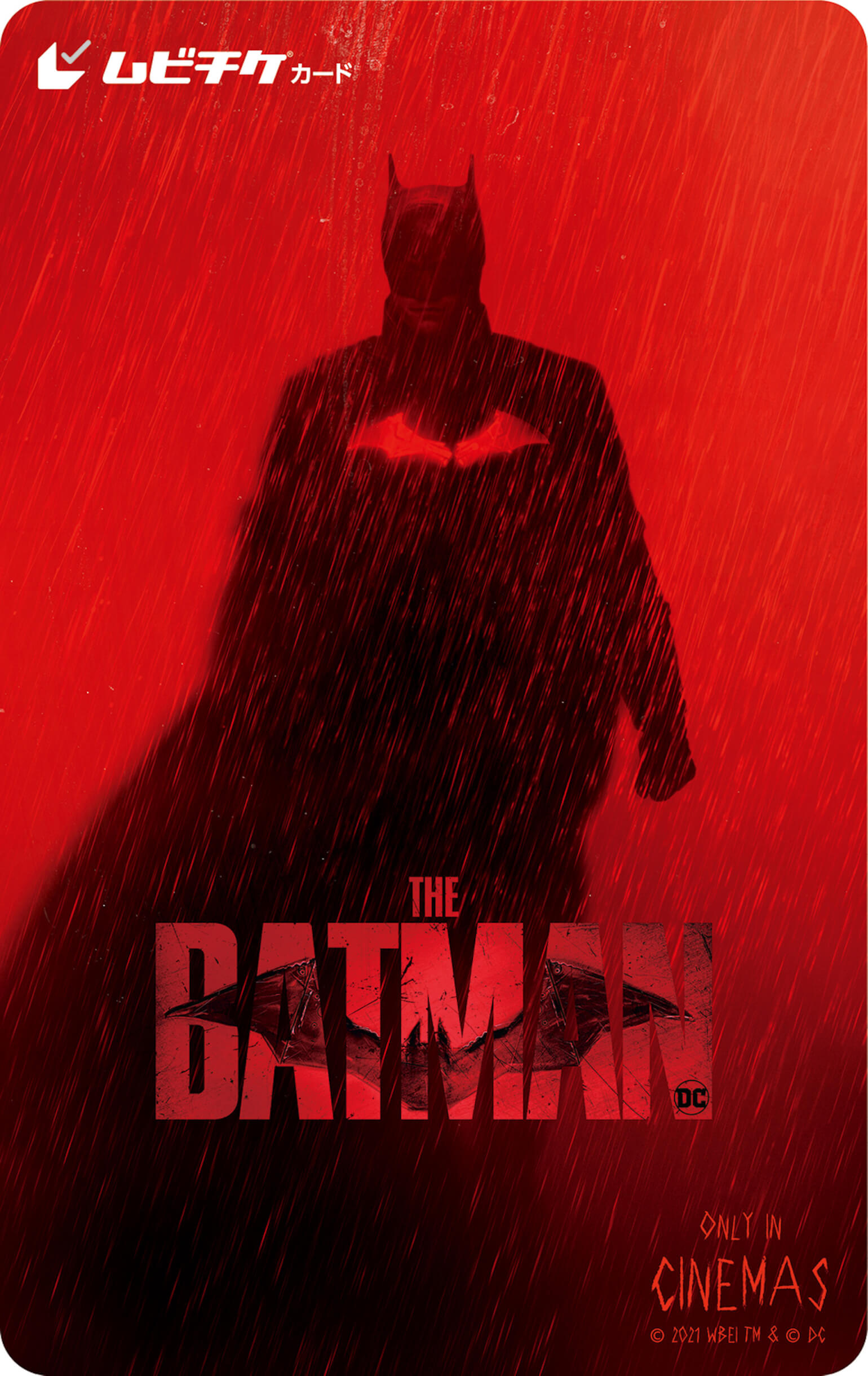 ロバート・パティンソン演じる若きバットマンが本性をむき出しにする...！『THE BATMAN－ザ・バットマンー』の日本版予告がついに解禁 film211213_thebatman_2