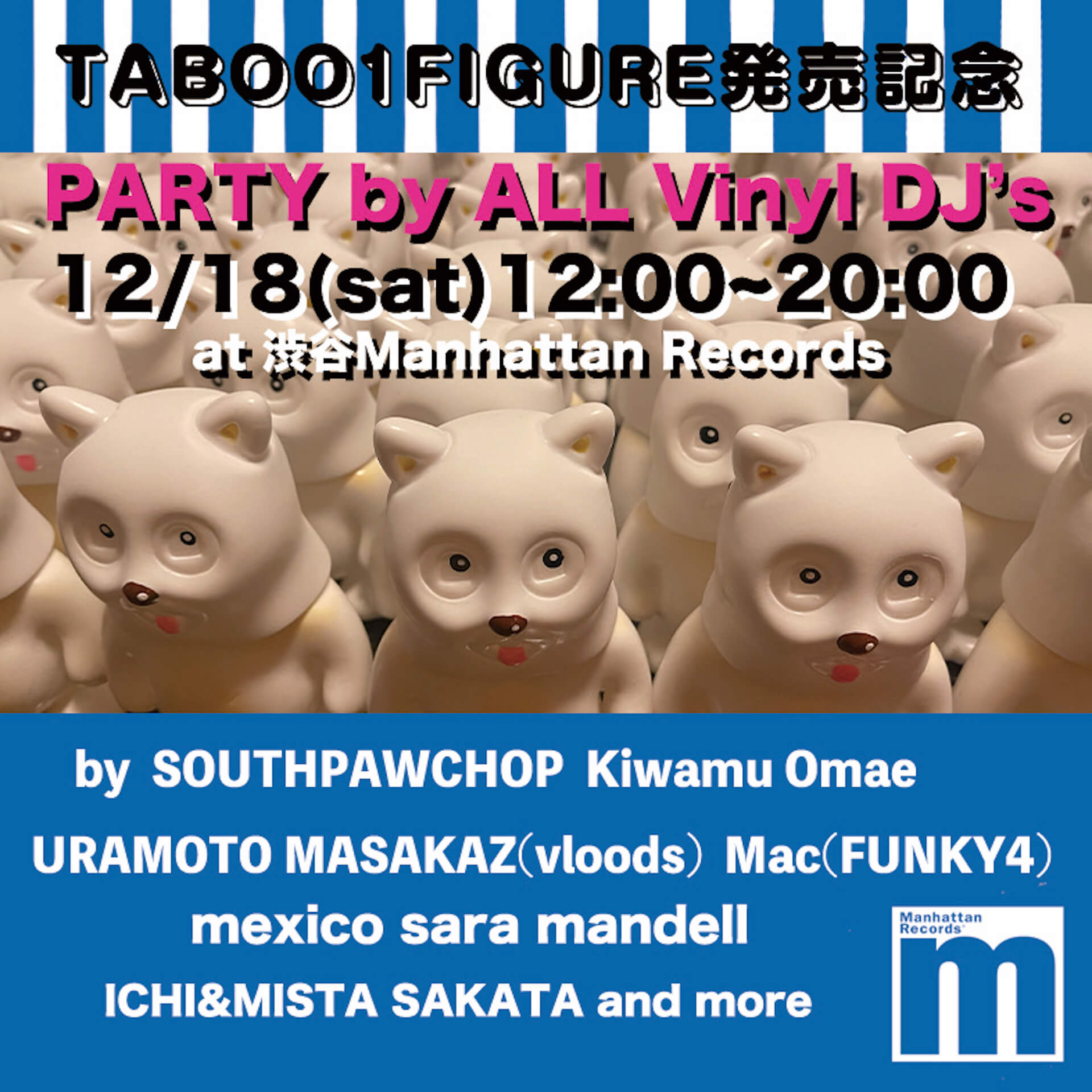 グラフィティアーティストTABOO1によるフィギュア「ILLDOGS」発売記念イベントがManhattan Records渋谷で開催決定！ art211215_taboo1_1
