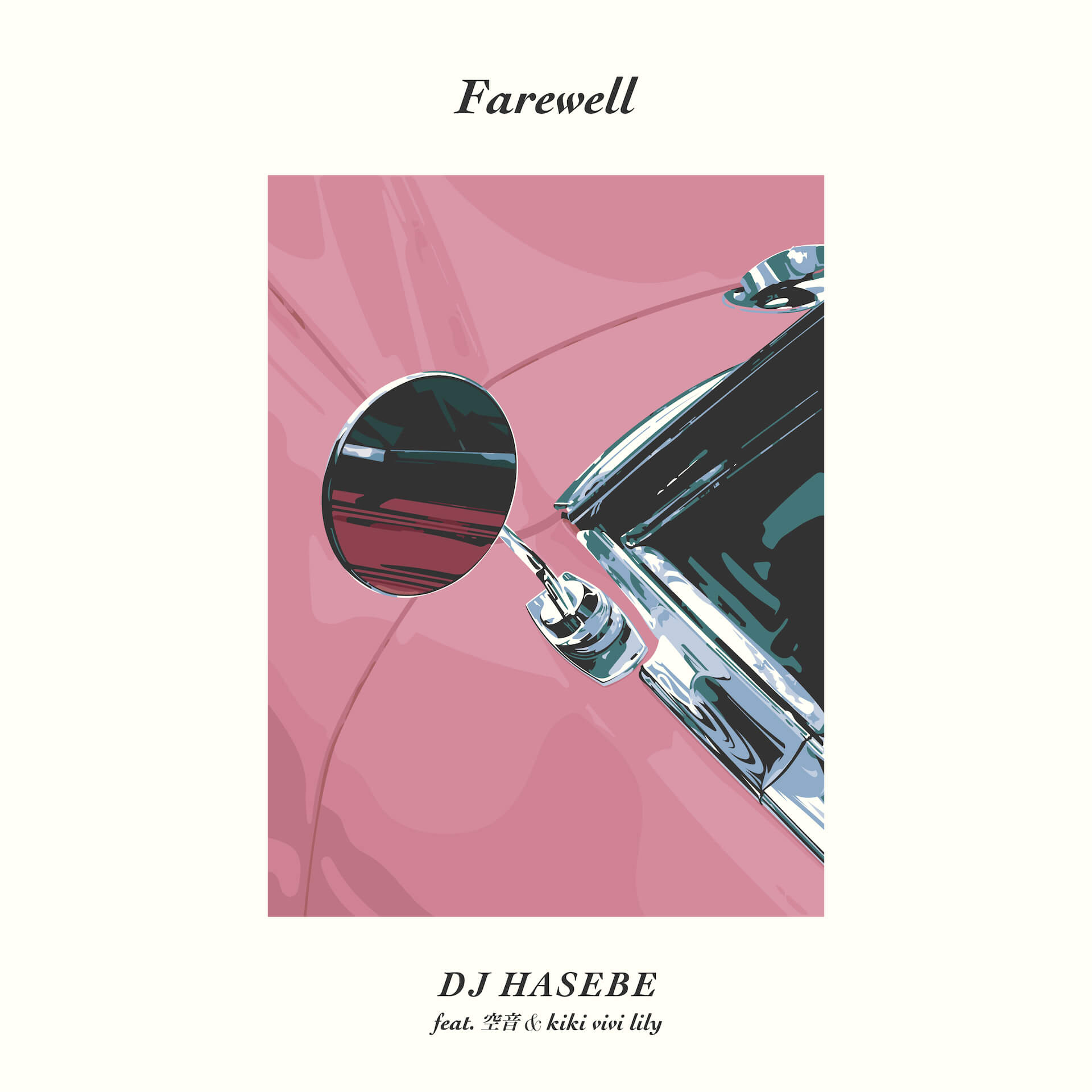 DJ HASEBEが空音＆kiki vivi lilyを迎えた新曲“Farewell”MVを公開！ミックス『TOKYO R＆B GROOVE』も発売決定 music211216_djhasebe_kikivivilily_1
