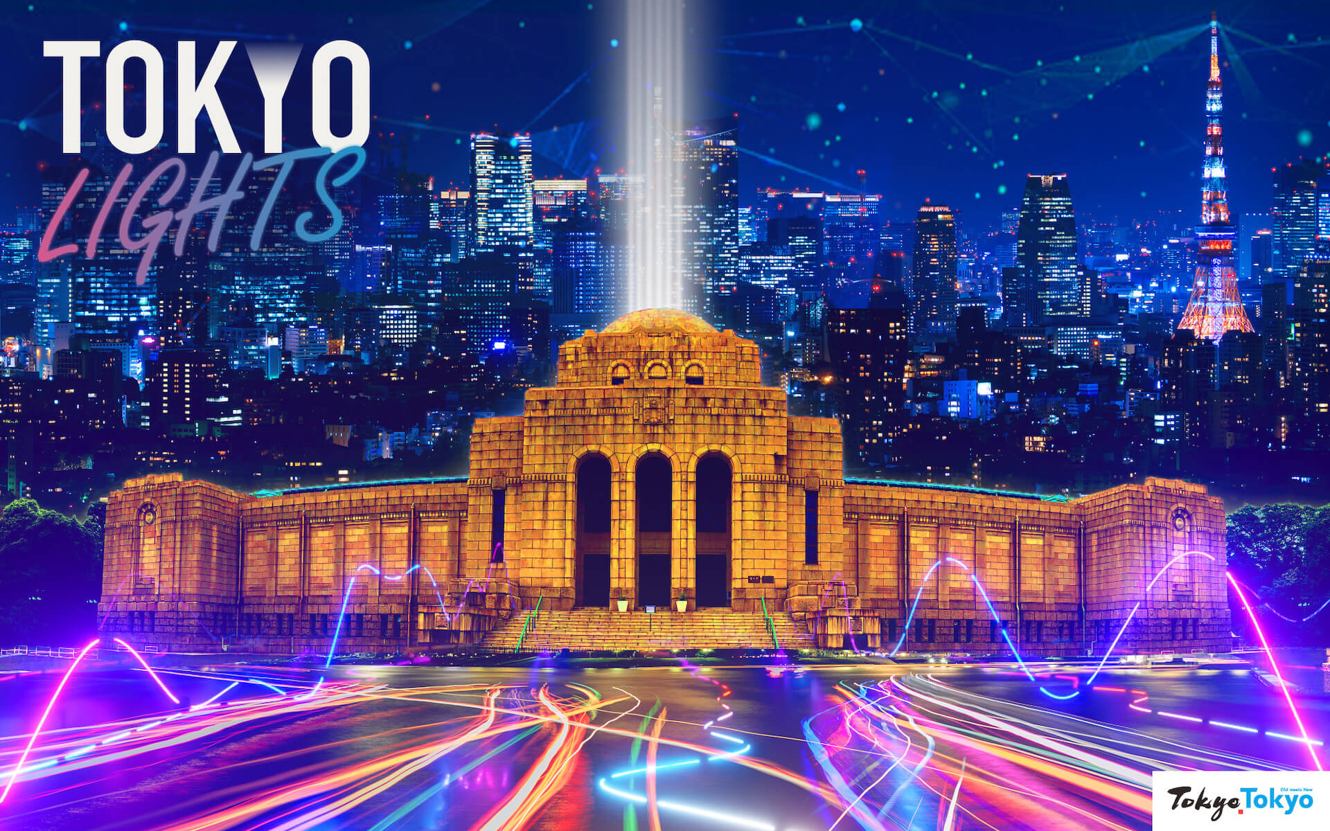 プロジェクションマッピング国際大会と没入型レーザーイルミネーションが楽しめる＜TOKYO LIGHTS＞が開催決定！ art211116_tokyo-lights-06