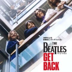 thebeatles-getback