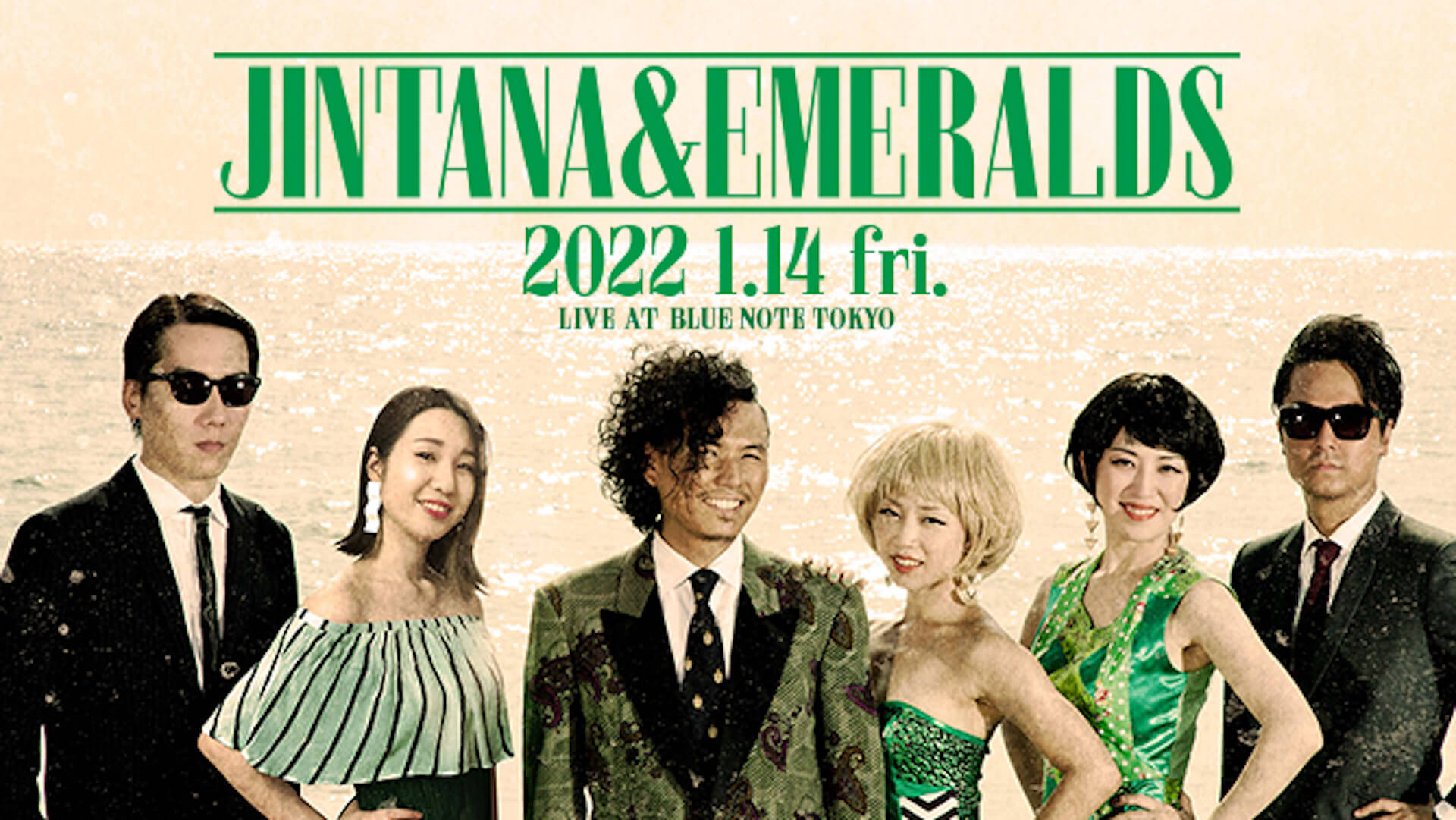 【明日開催！】JINTANA＆EMERALDSがブルーノート東京に初登場｜加藤ユウによる幻想的な特殊ステージ美術もお楽しみに music220113-jintana-emeralds-2