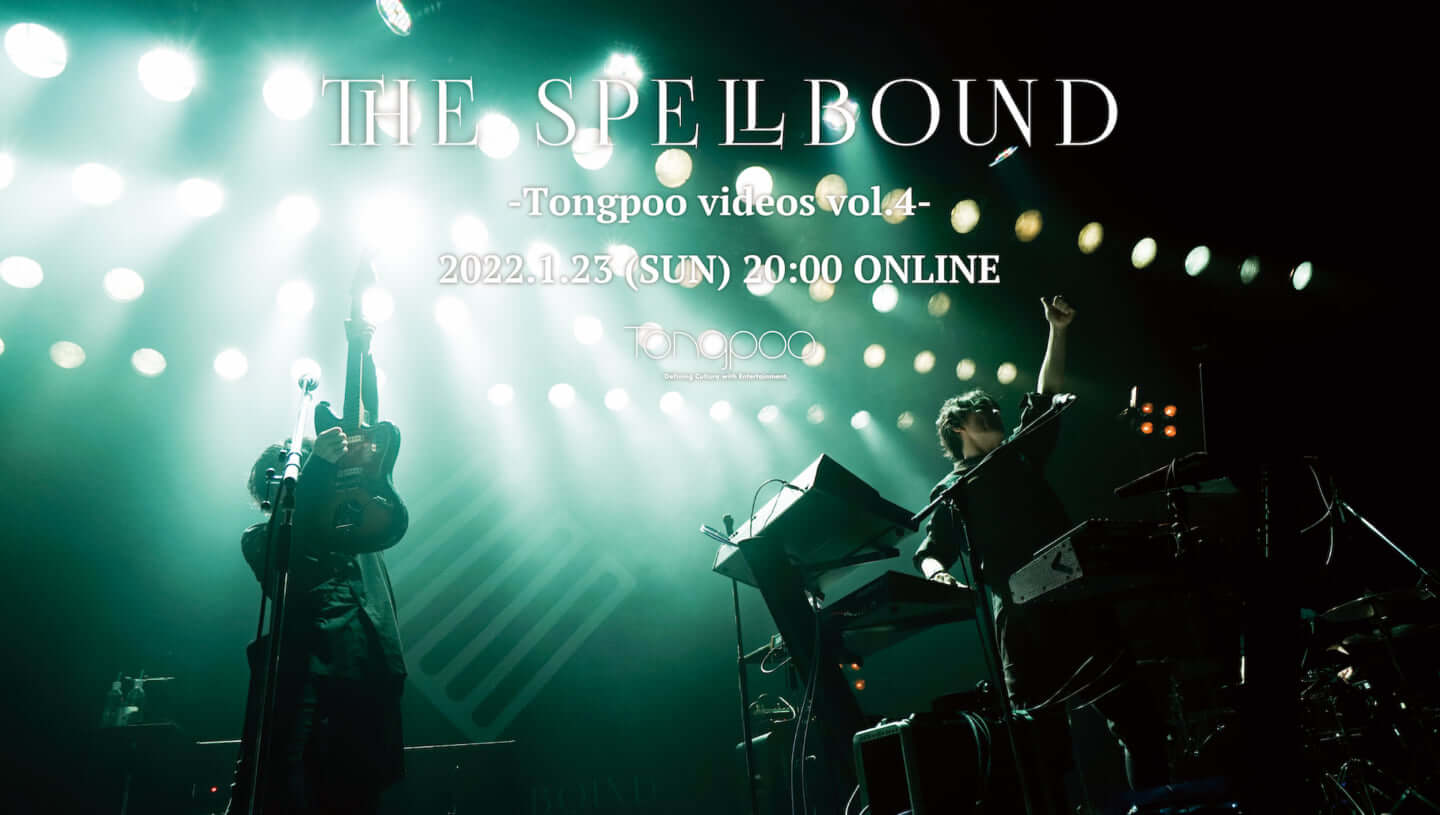 thespellbound