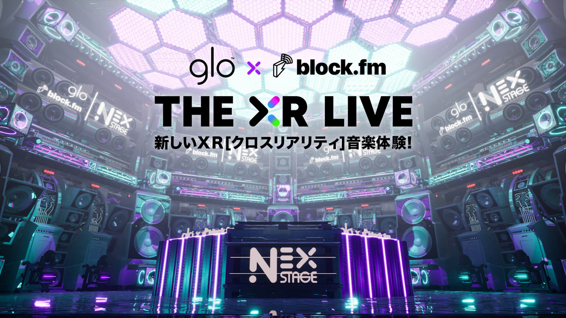 大沢伸一、田中知之、☆Taku Takahashiによるravexがglo™ × block. fm “NEX STAGE”にて復活！DÉ DÉ MOUSE、YOJI BIOMEHANIKAも登場 music_220118_glo_blockfm_04