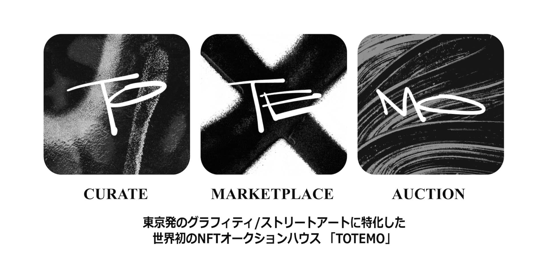東京発のグラフィティ／ストリートアートに特化したNFTオークション「TOTEMO」にて、La Mano Fria特集＜FACES＞が開催 music220120-la-mano-fria-3