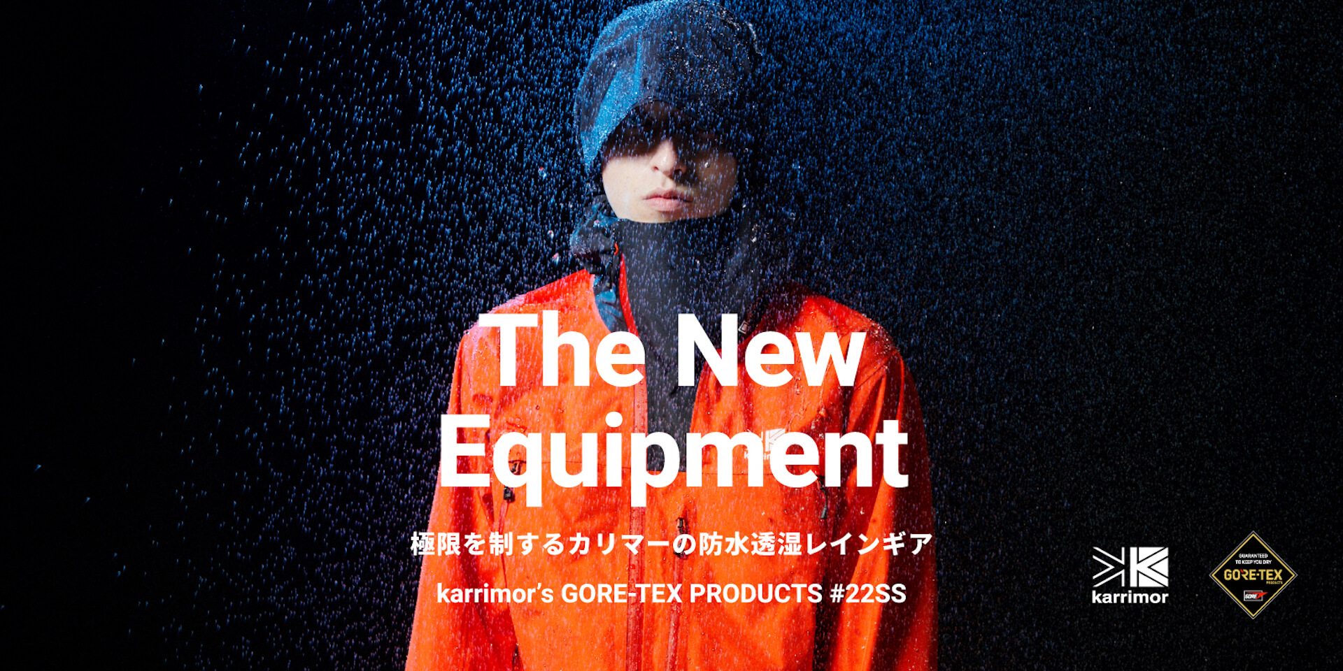karrimorからGORE-TEX Fabrics採用のレインギアが登場！セットアップ、レインジャケット、パンツがラインナップ fashion220121_karrimor-01