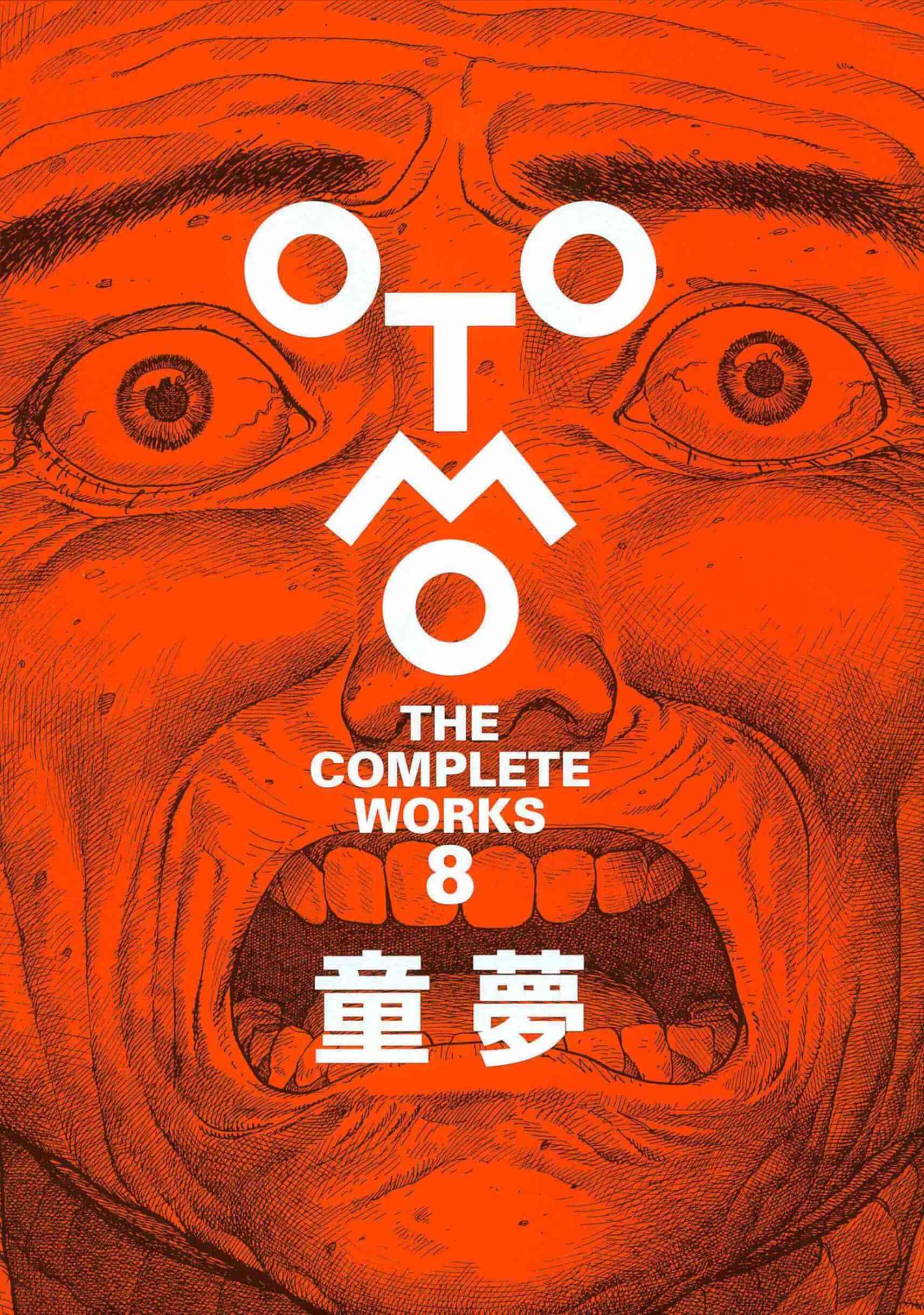 大友克洋全集『OTOMO THE COMPLETE WORKS』が2冊同時刊行開始！『童夢』、『AKIRA』のストーリーボードが登場 art220121_otomo-complete-02