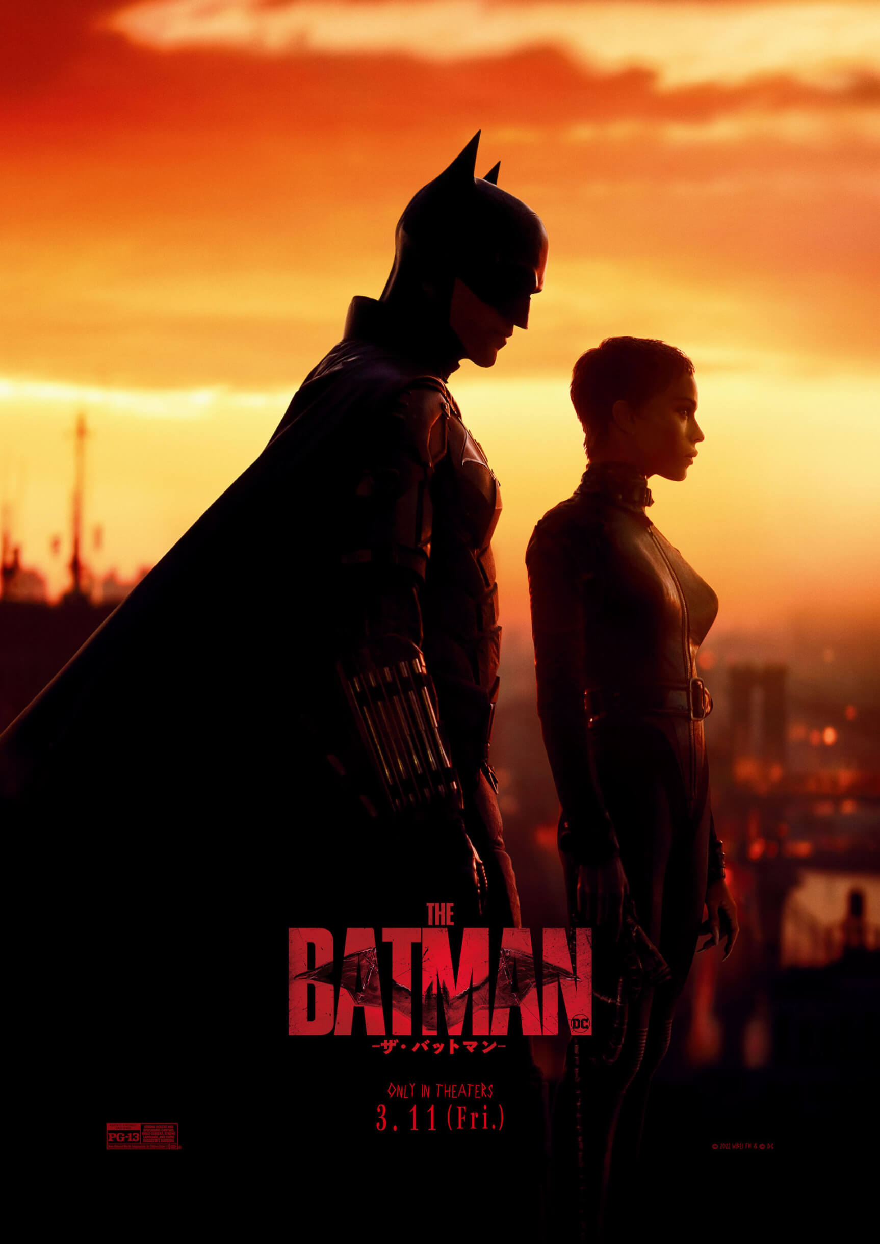 新バットマンはセリーナ・カイルにも注目！『THE BATMAN-ザ・バットマン-』のUS版ポスター2種が解禁 film220125_the-batman-03