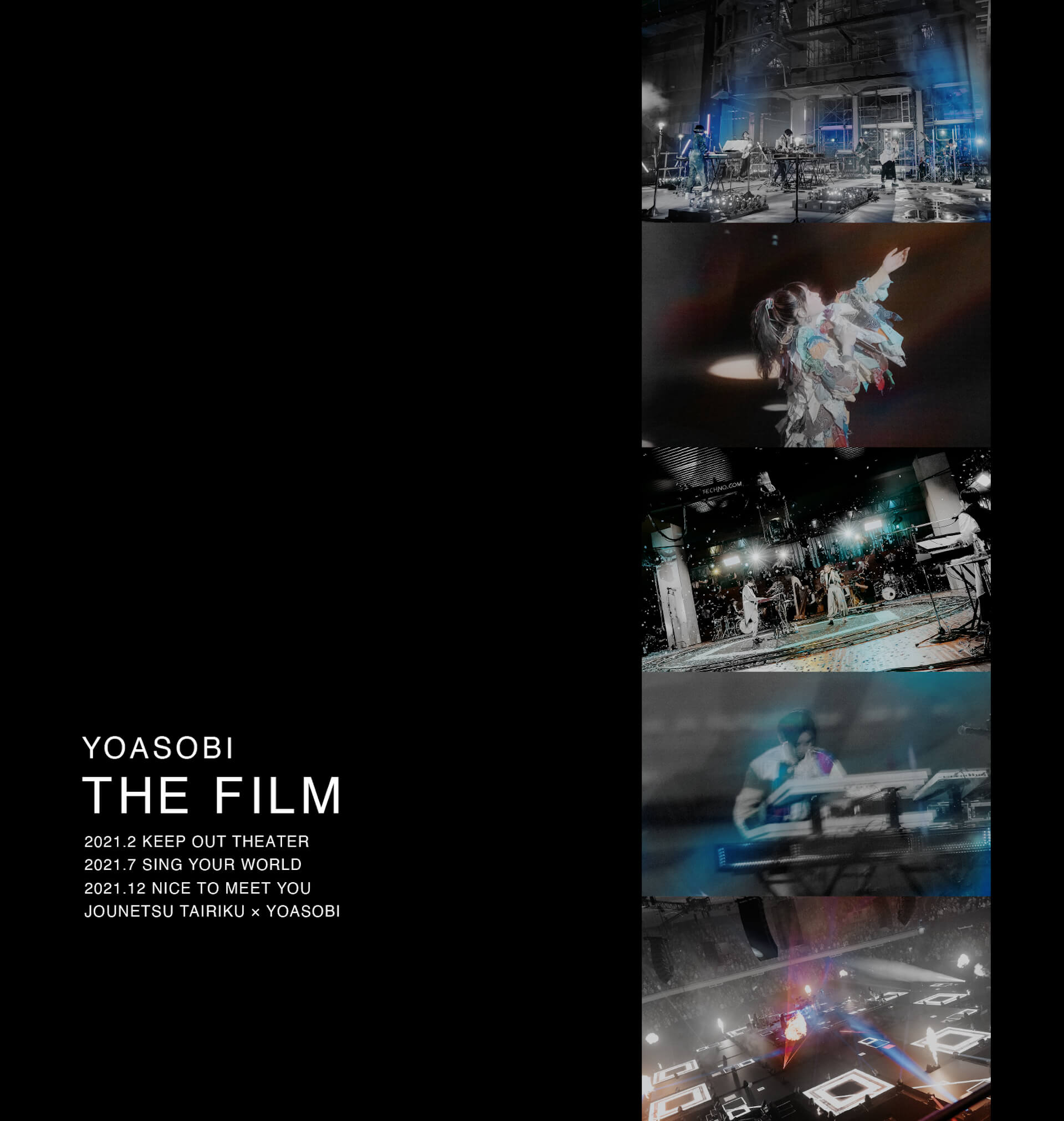 YOASOBIが初のライブ映像作品集『THE FILM』をリリース決定！『情熱大陸』の拡大版も収録 music220125_yoasobi-02