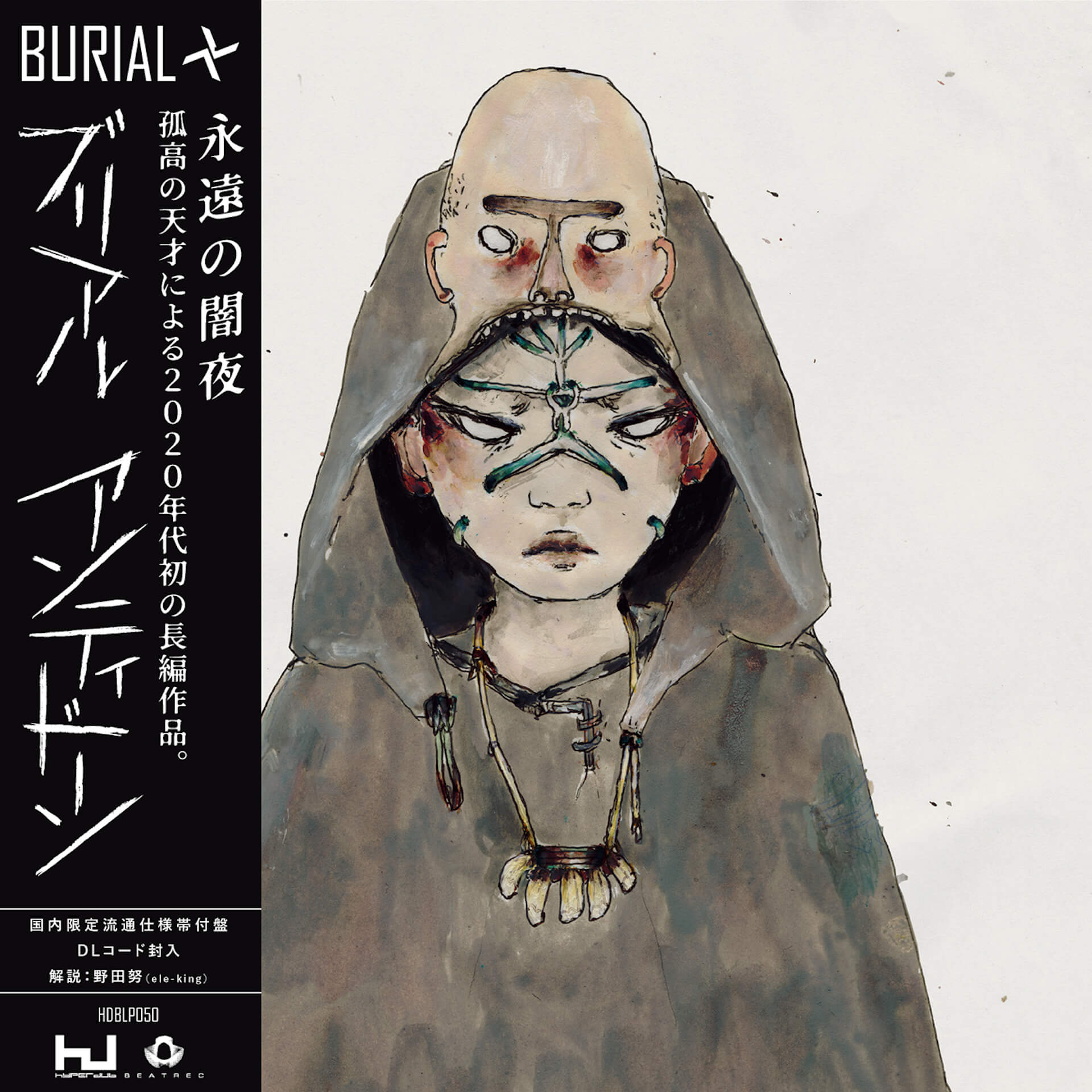 Burialの15年ぶりとなる長編作品『Antidawn』がCDとアナログ盤で発売！ music220127_burial-03