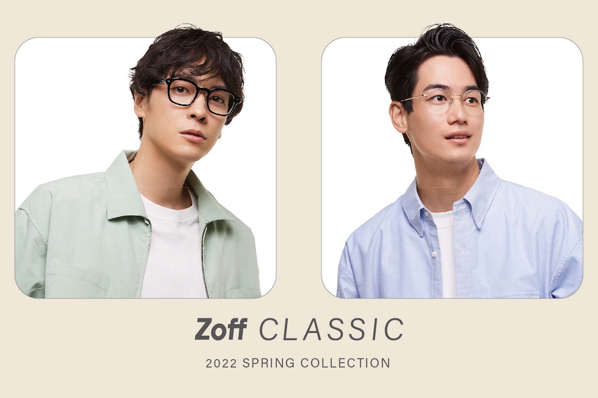 Zoff、春の新作メガネを発売！人気のヴィンテージデザインが豊富にラインアップ music_220127_zoff_01-1
