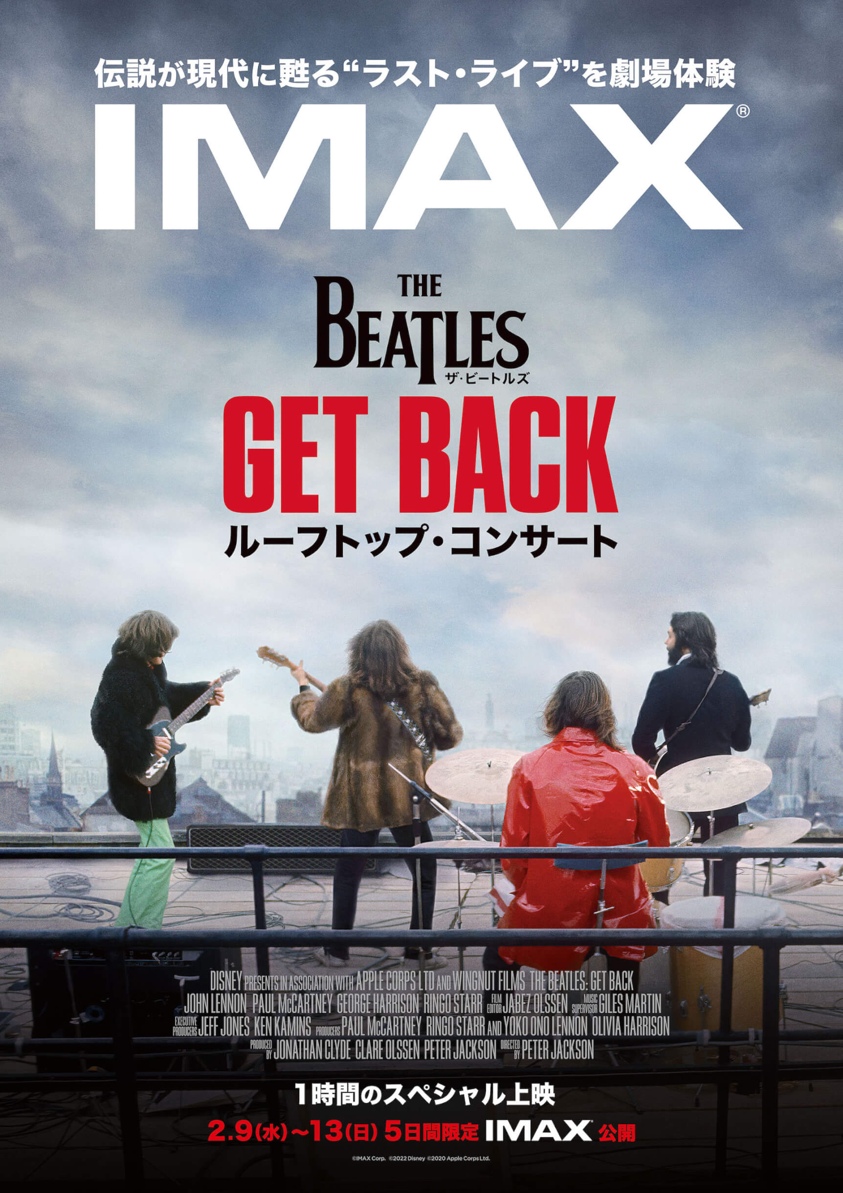 The Beatlesのラストライブパフォーマンス「ルーフトップ・コンサート」が5日間限定でIMAX®上映！ music_220127_getback_01