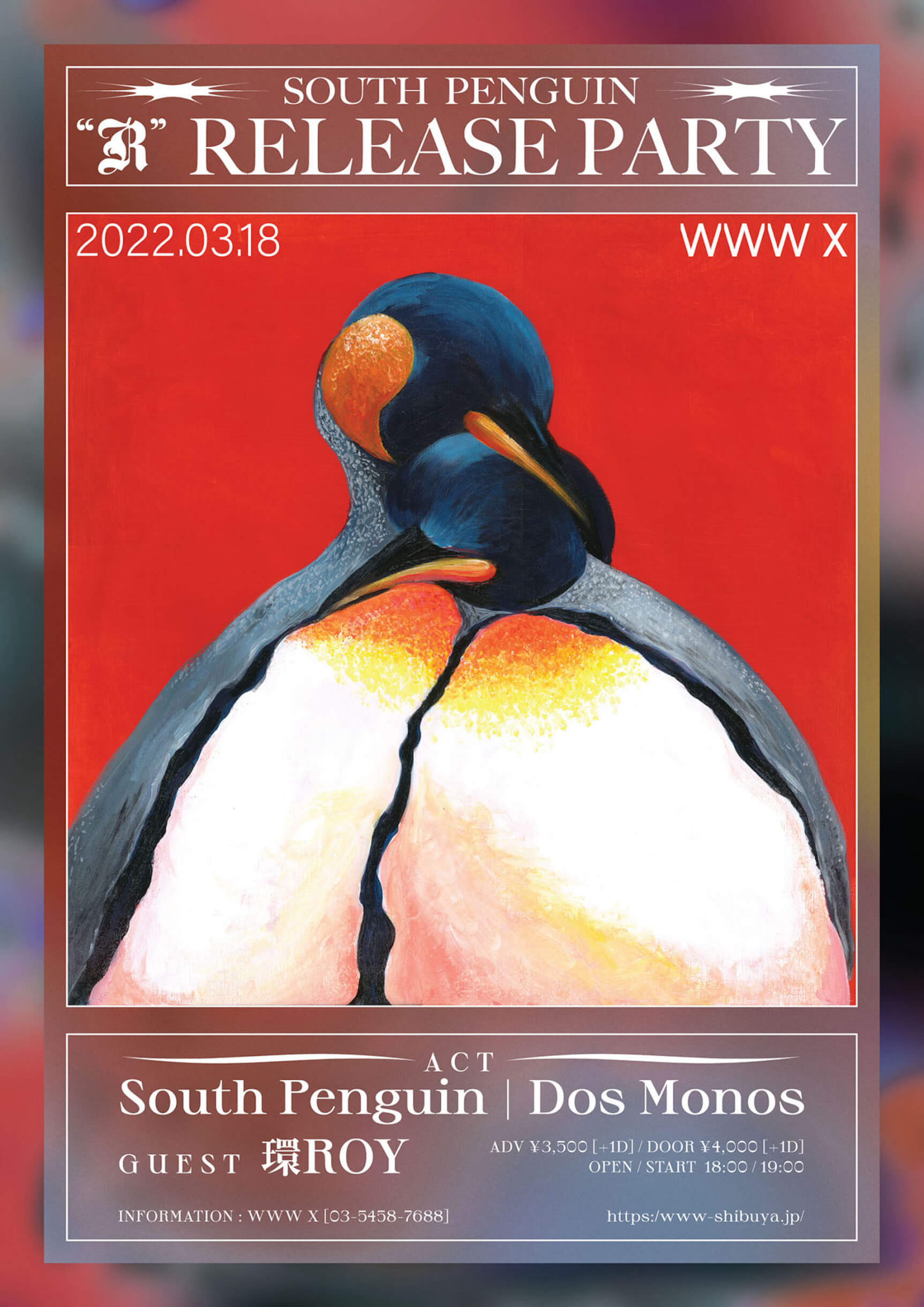 South Penguinが最新作『R』LP盤をリリース決定！環ROY客演曲を追加収録＆リリパにゲスト出演も music220201_southpenguin-01