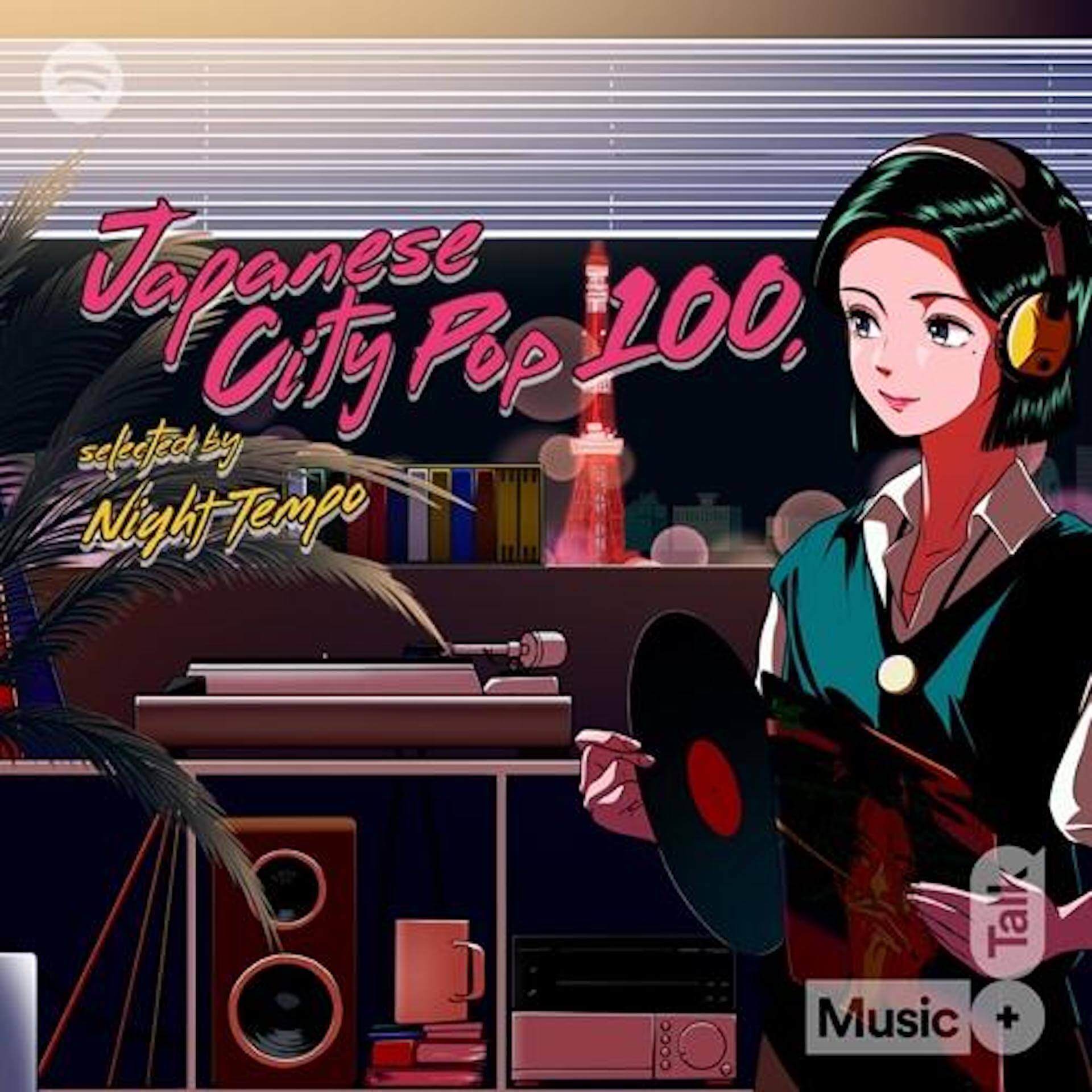 Night Tempoが厳選した100曲を紹介する書籍『Japanese City Pop 100, selected by Night Tempo』が本日発売！ music_220201_nighttempo_01