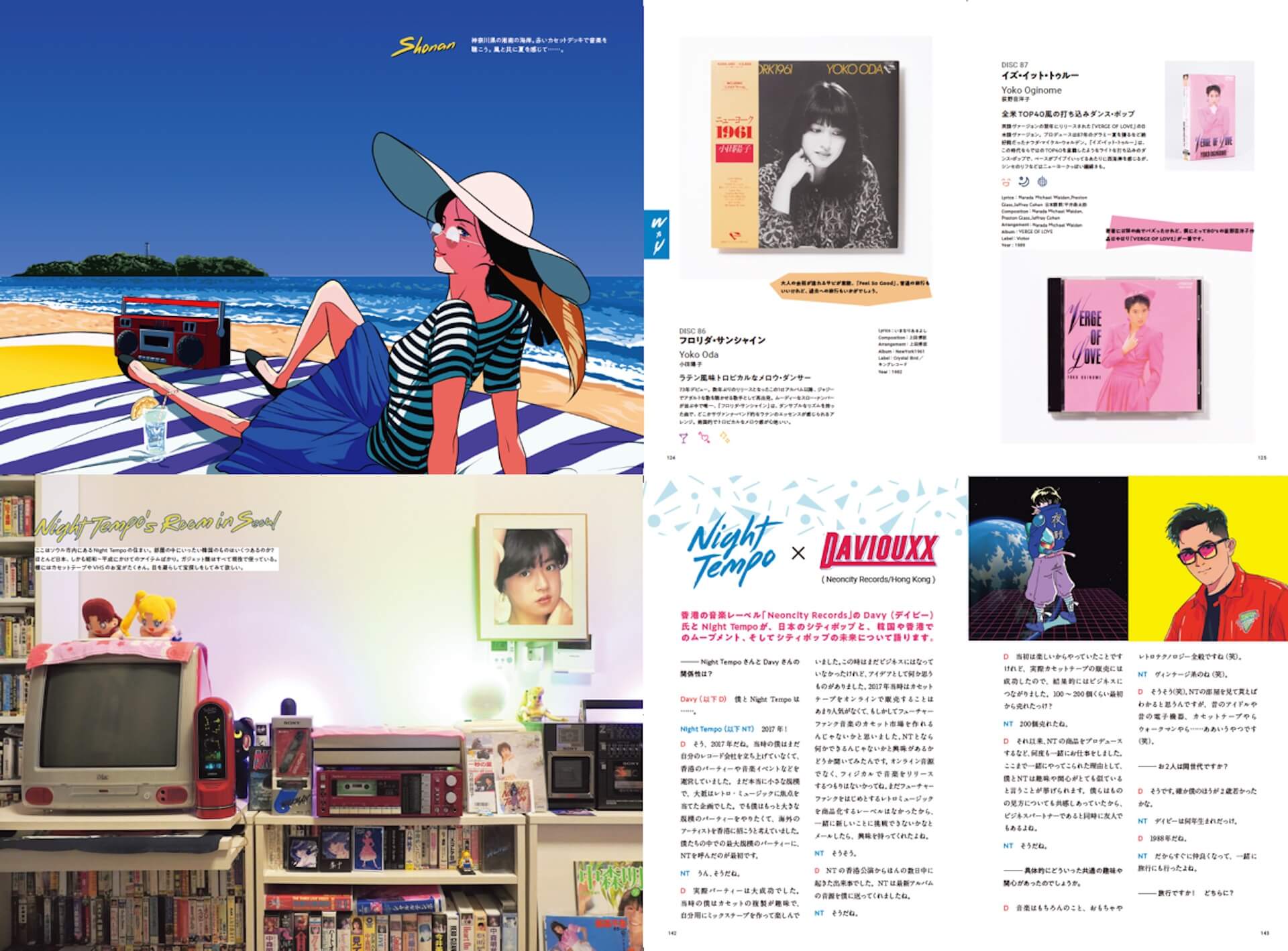 Night Tempoが厳選した100曲を紹介する書籍『Japanese City Pop 100, selected by Night Tempo』が本日発売！ music_220201_nighttempo_03