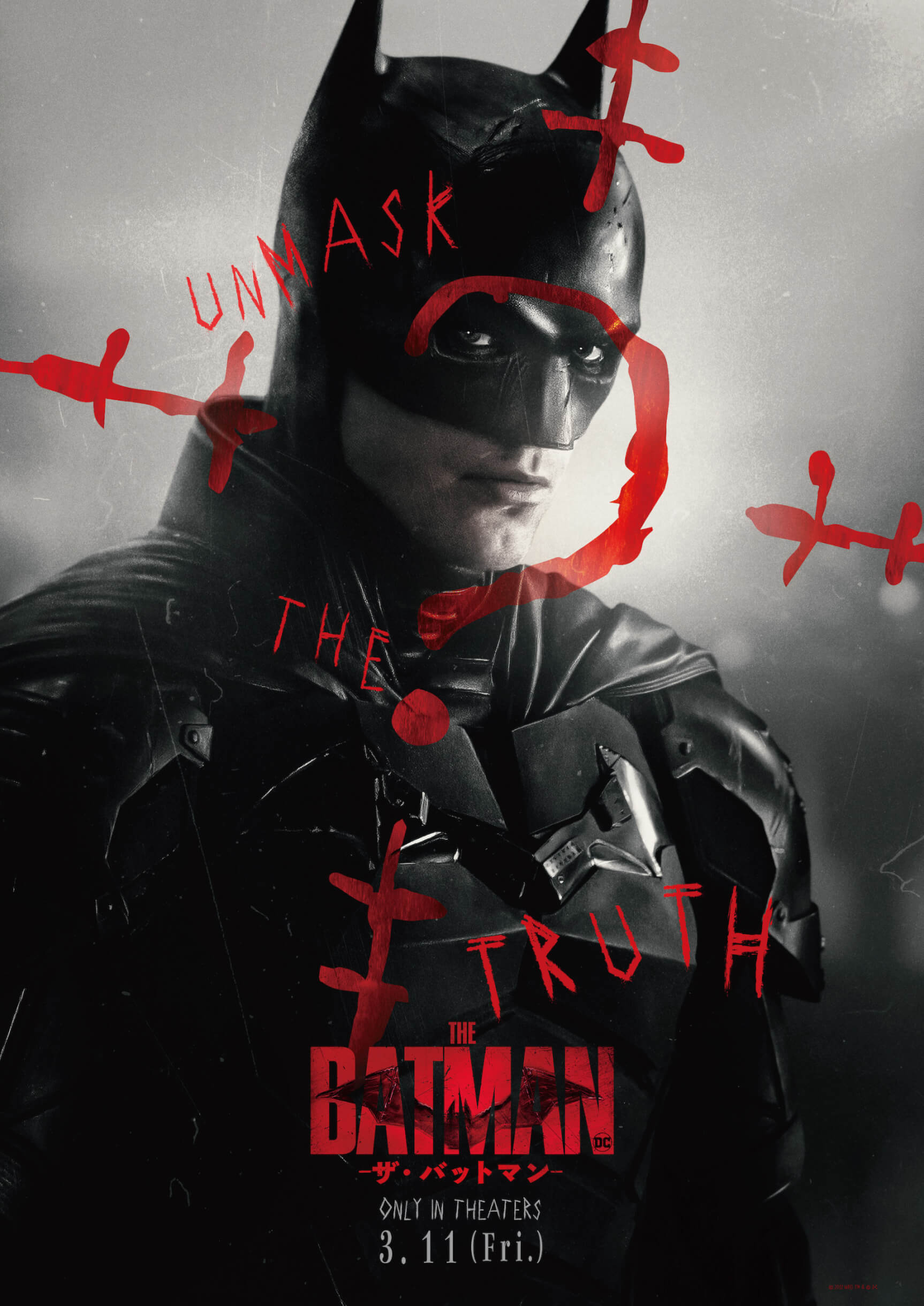 『THE BATMAN―ザ・バットマン』キャラクターポスターが解禁！今世紀最大の謎解きサスペンスアクション music_220201_thebadman_02
