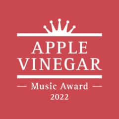 APPLE VINEGAR -Music Award-