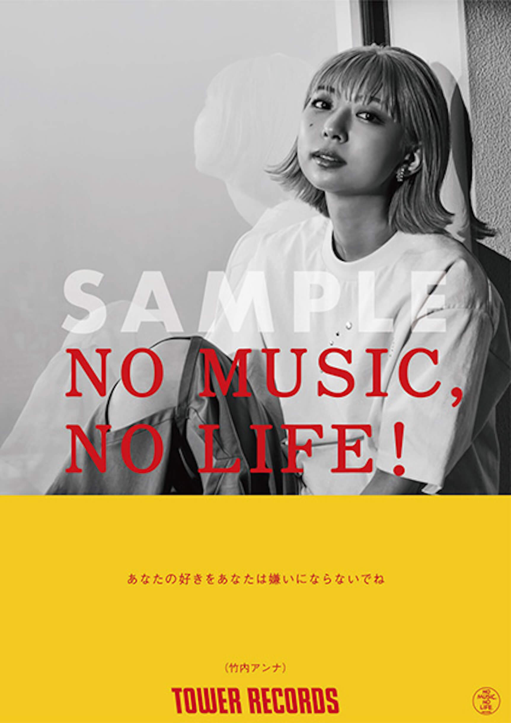 iriと竹内アンナが「NO MUSIC, NO LIFE.」に初登場！タワレコ限定アルバム購入特典も music220216_towerrecords-06