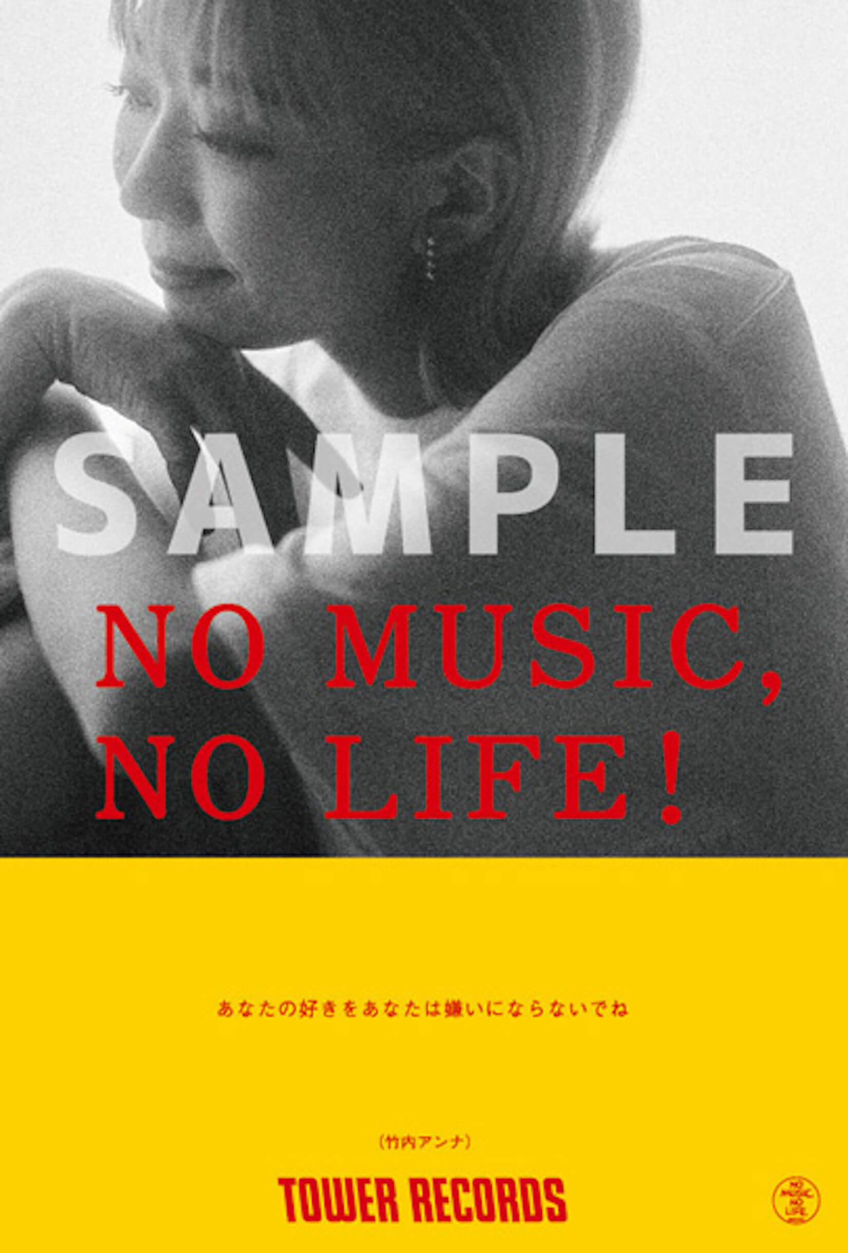 iriと竹内アンナが「NO MUSIC, NO LIFE.」に初登場！タワレコ限定アルバム購入特典も music220216_towerrecords-07