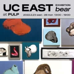 UC EAST