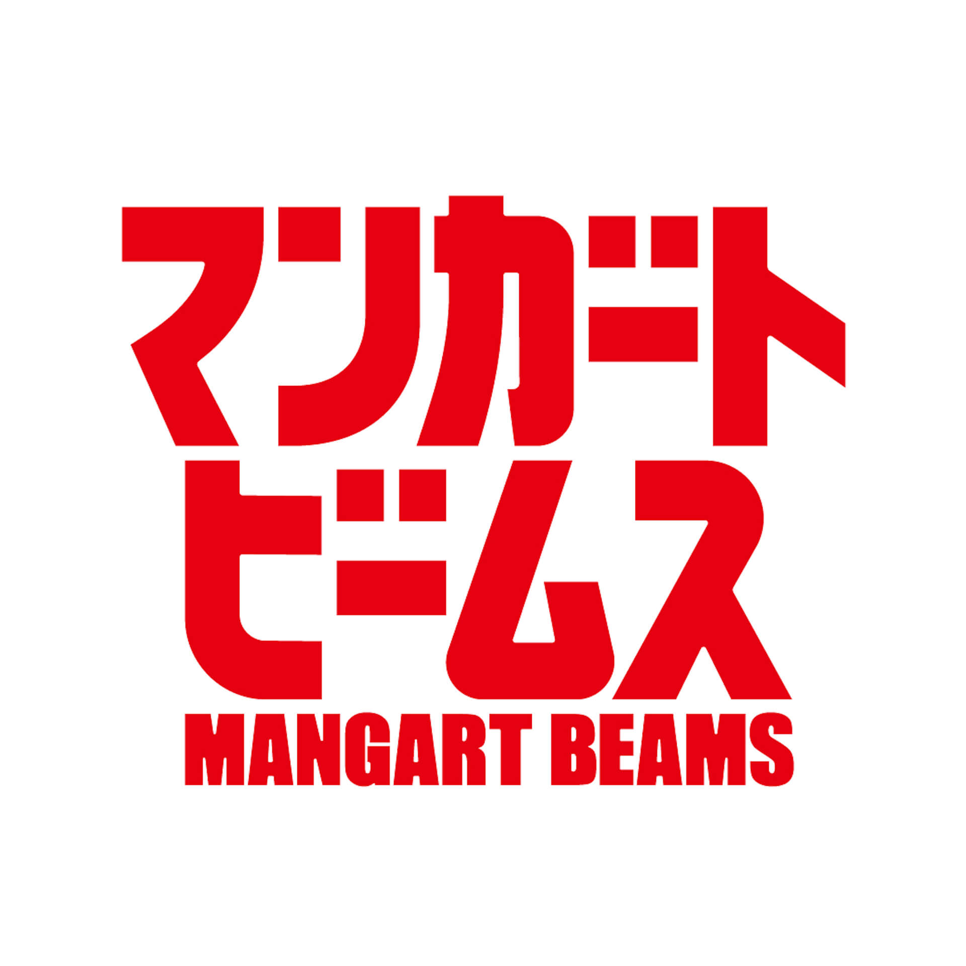 mangart_beams